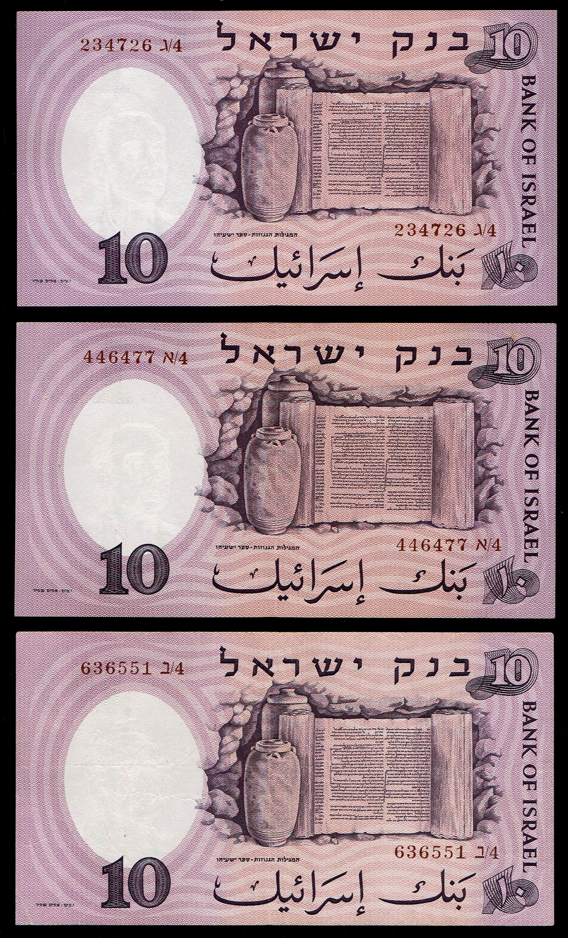 Israel - 12 banknotes of 10 Pounds (Lirot) 1958 - Red Serial Number - Different prefix - Most in UNC condition - 1 4