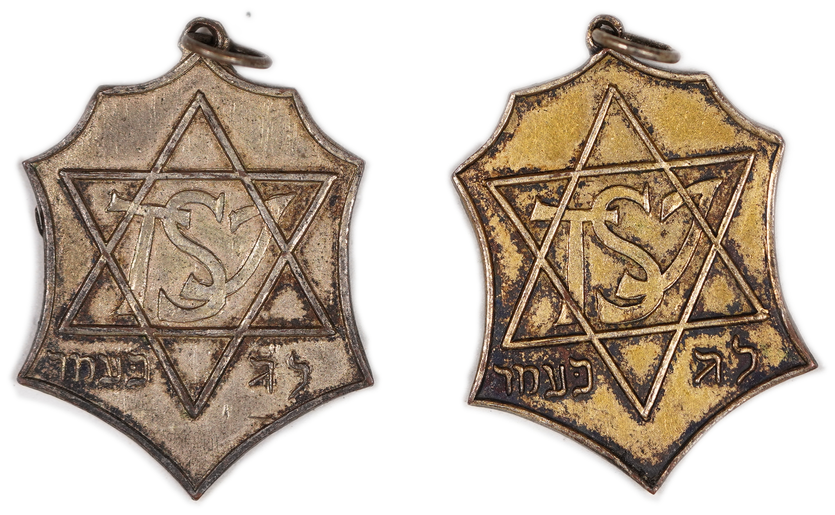 Palestine - Two Sports Medals for Lag BaOmer, 1930s–1940s, Silvered and Gilt Bronze - 1 0