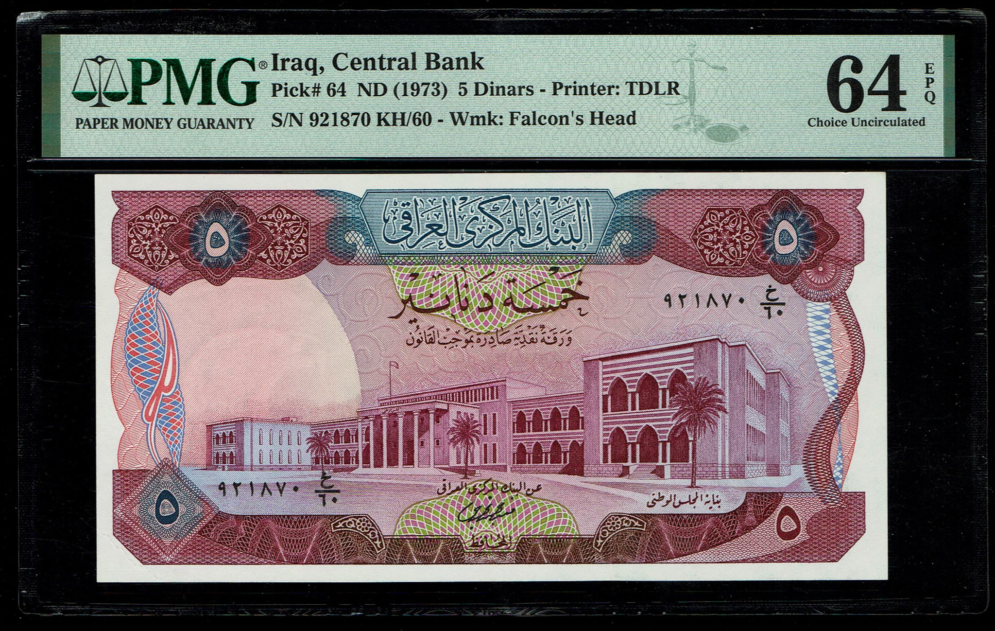 Iraq - 5 Dinars 1973 - Pick# 64 - PMG 64 EPQ - 1 0