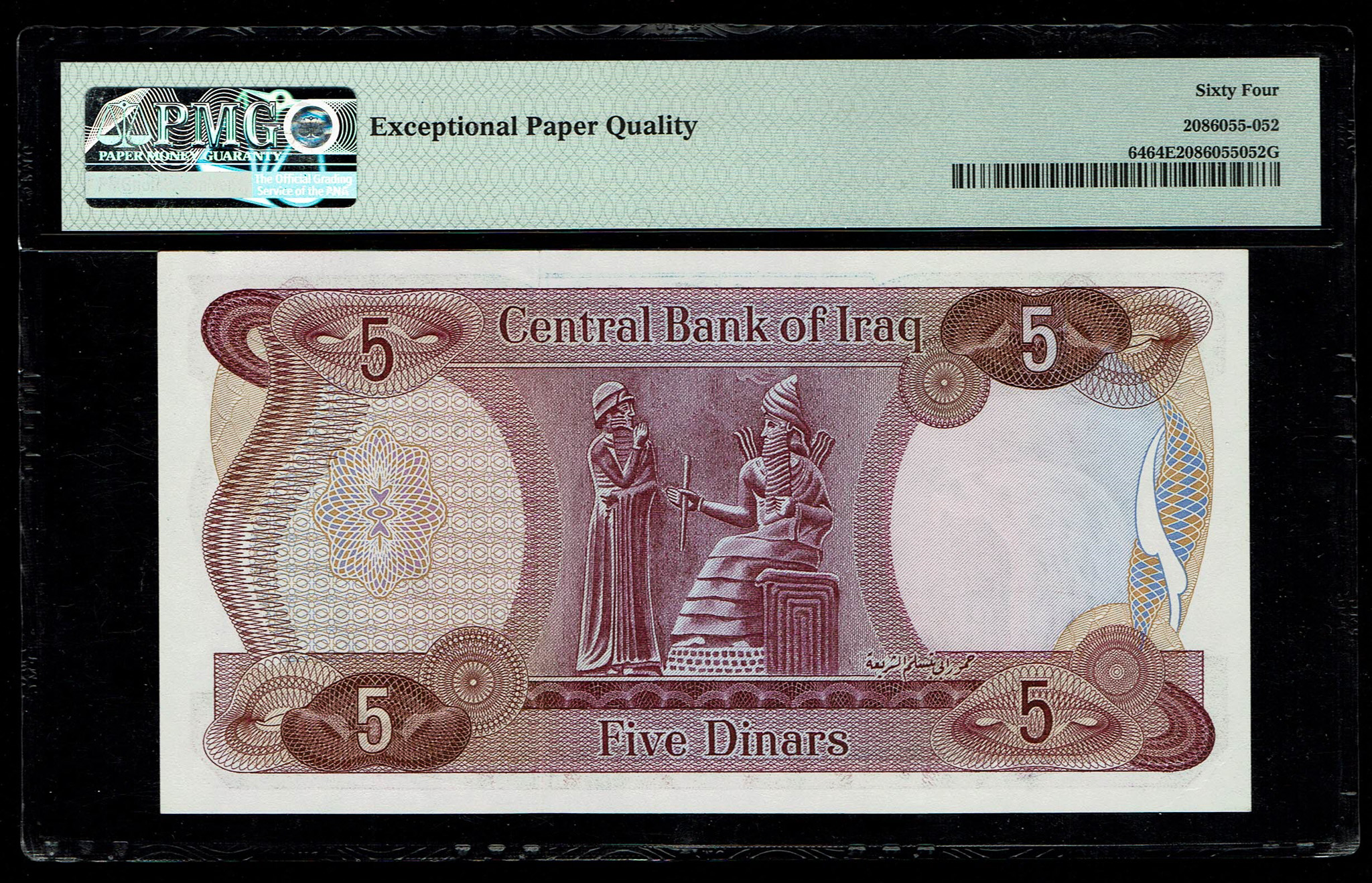 Iraq - 5 Dinars 1973 - Pick# 64 - PMG 64 EPQ - 1 1