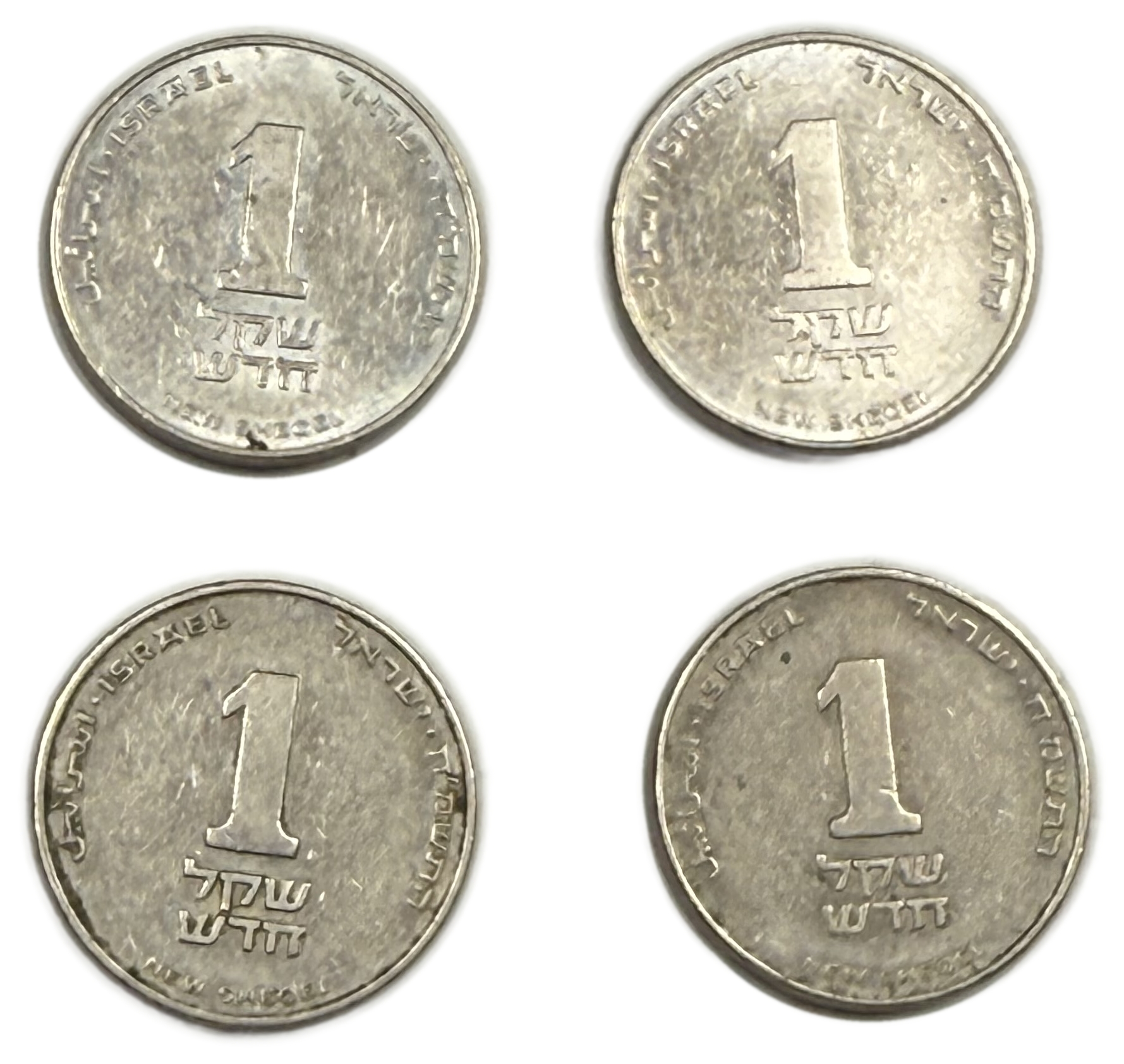Israel - Group of 20 1 Sheqel Coins 1988 - “Maimonides” - 1 8
