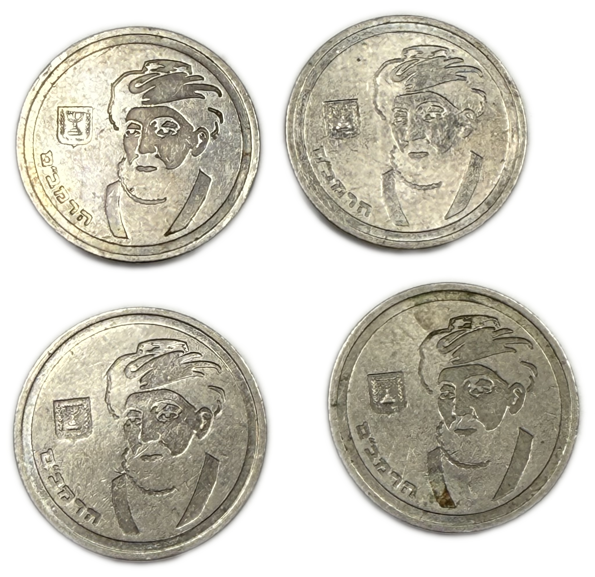 Israel - Group of 20 1 Sheqel Coins 1988 - “Maimonides” - 1 2