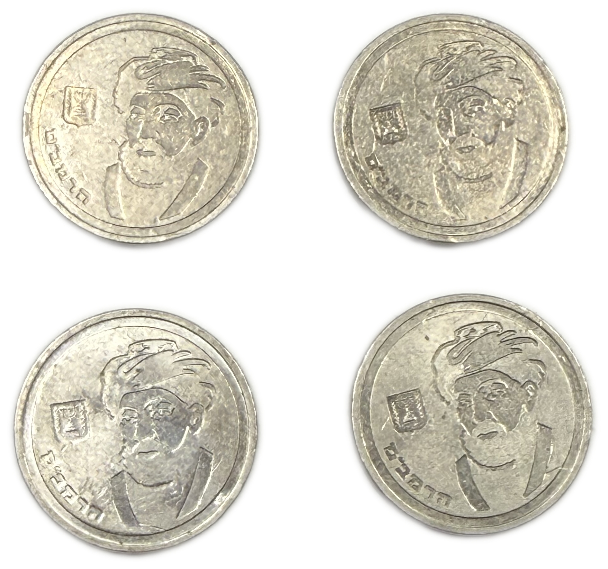 Israel - Group of 20 1 Sheqel Coins 1988 - “Maimonides” - 1 9