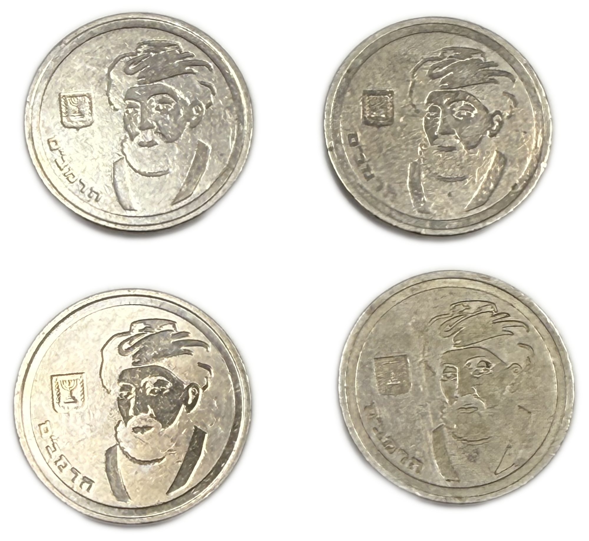 Israel - Group of 20 1 Sheqel Coins 1988 - “Maimonides” - 1 5