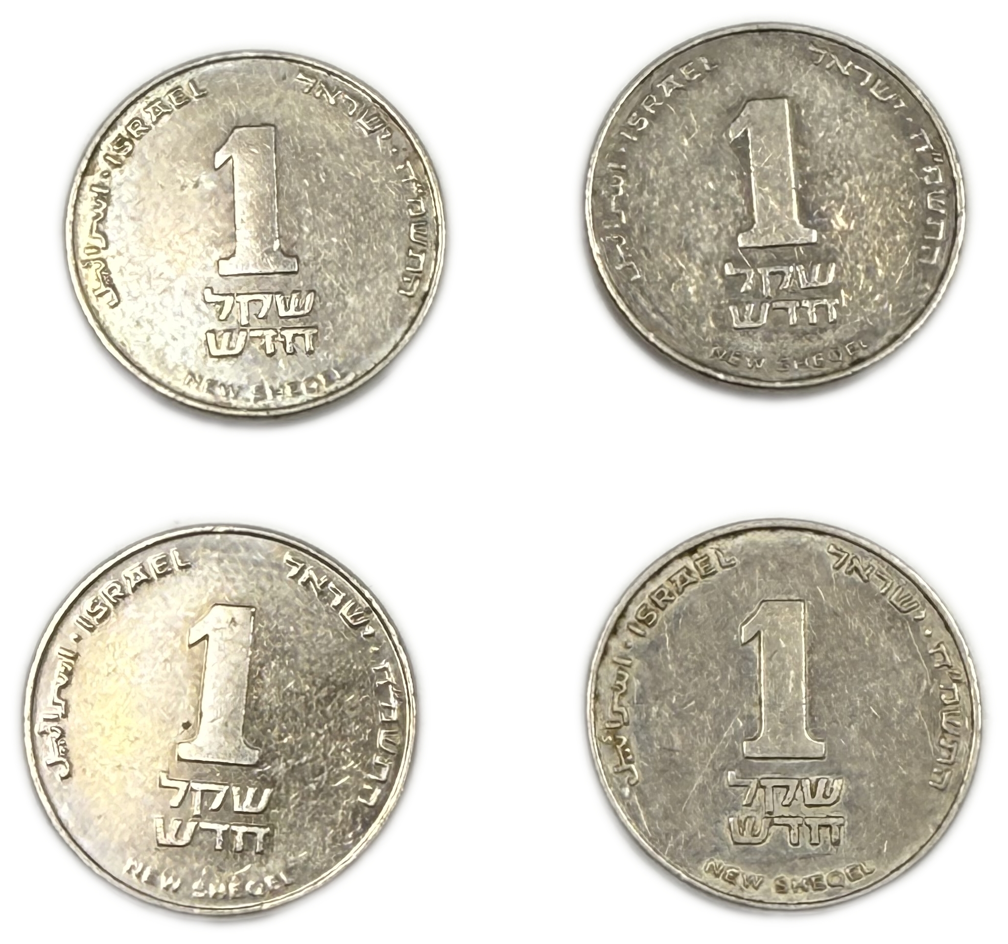 Israel - Group of 20 1 Sheqel Coins 1988 - “Maimonides” - 1 6