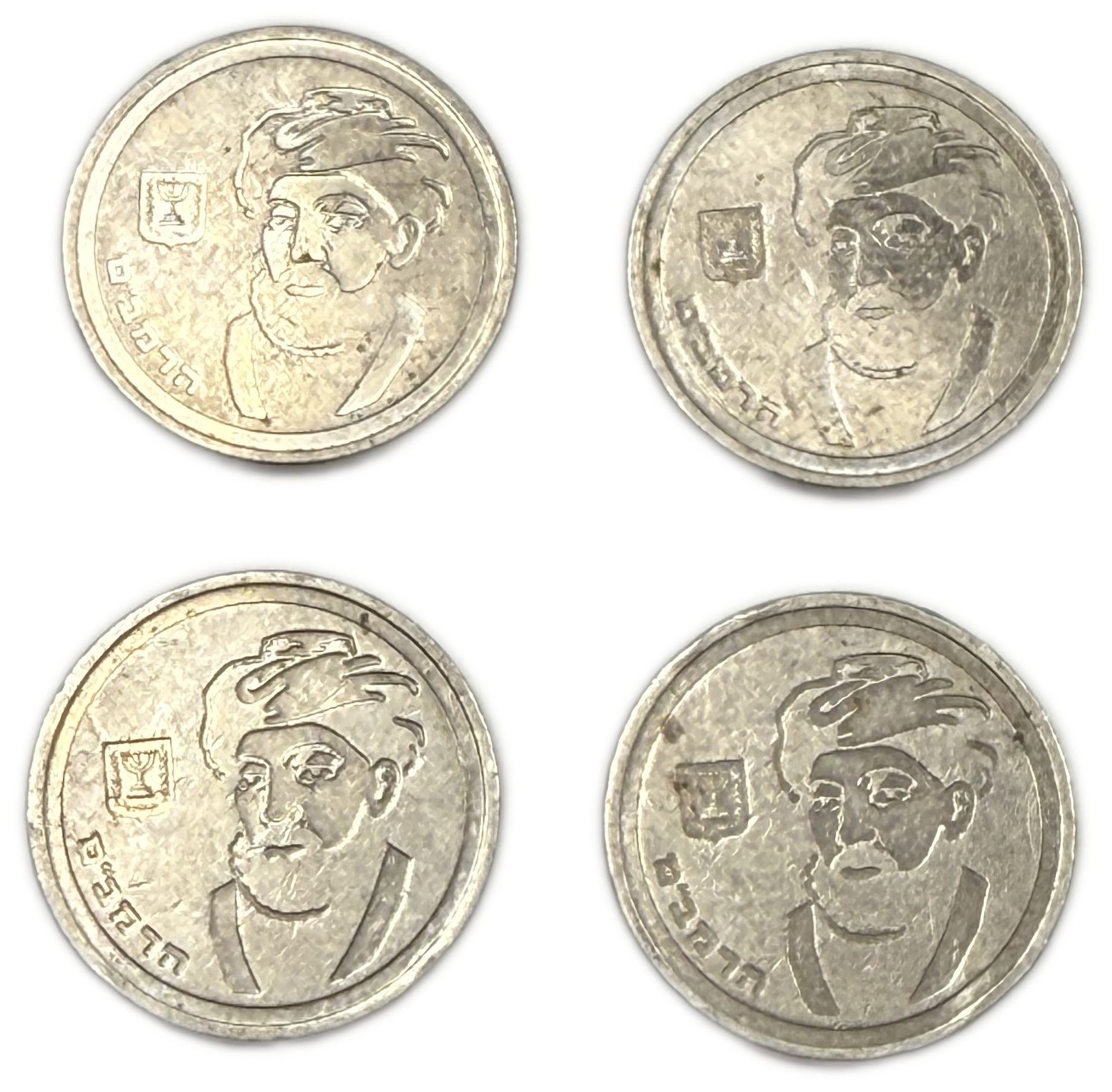 Israel - Group of 20 1 Sheqel Coins 1988 - “Maimonides” - 1 7