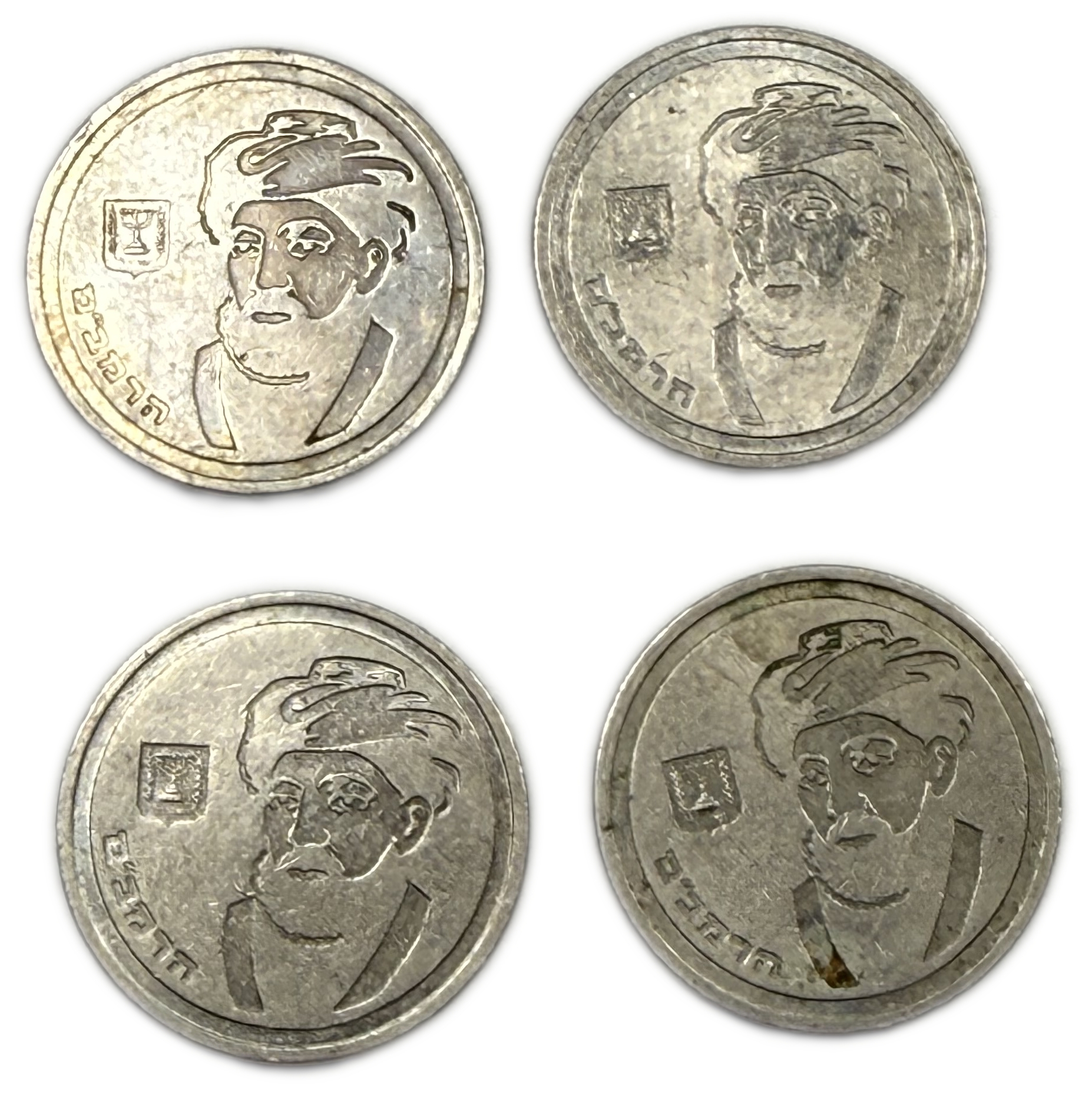 Israel - Group of 20 1 Sheqel Coins 1988 - “Maimonides” - 1 1