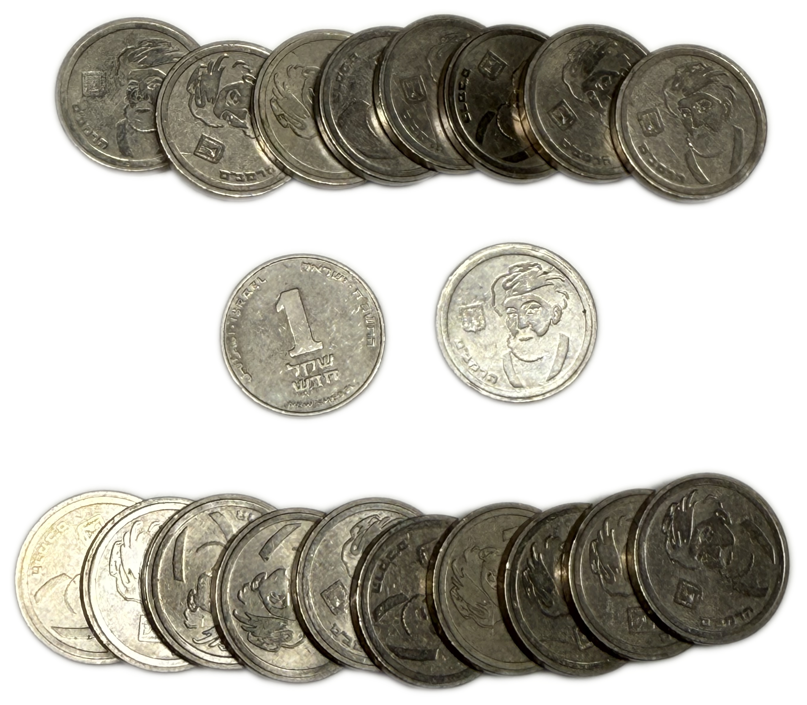 Israel - Group of 20 1 Sheqel Coins 1988 - “Maimonides” - 1 0