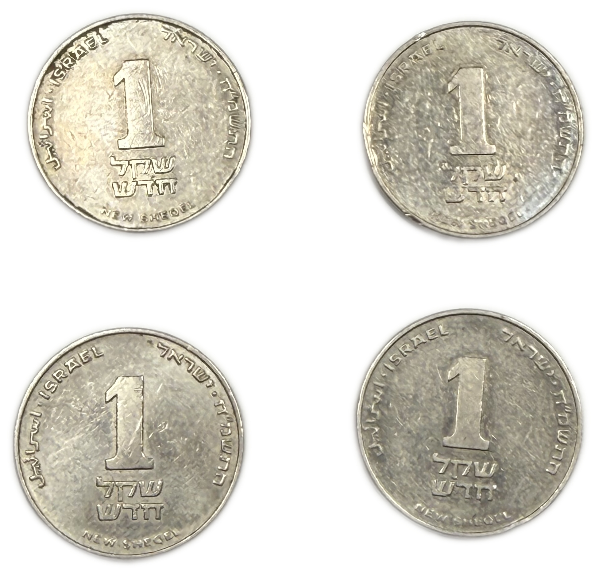 Israel - Group of 20 1 Sheqel Coins 1988 - “Maimonides” - 1 10