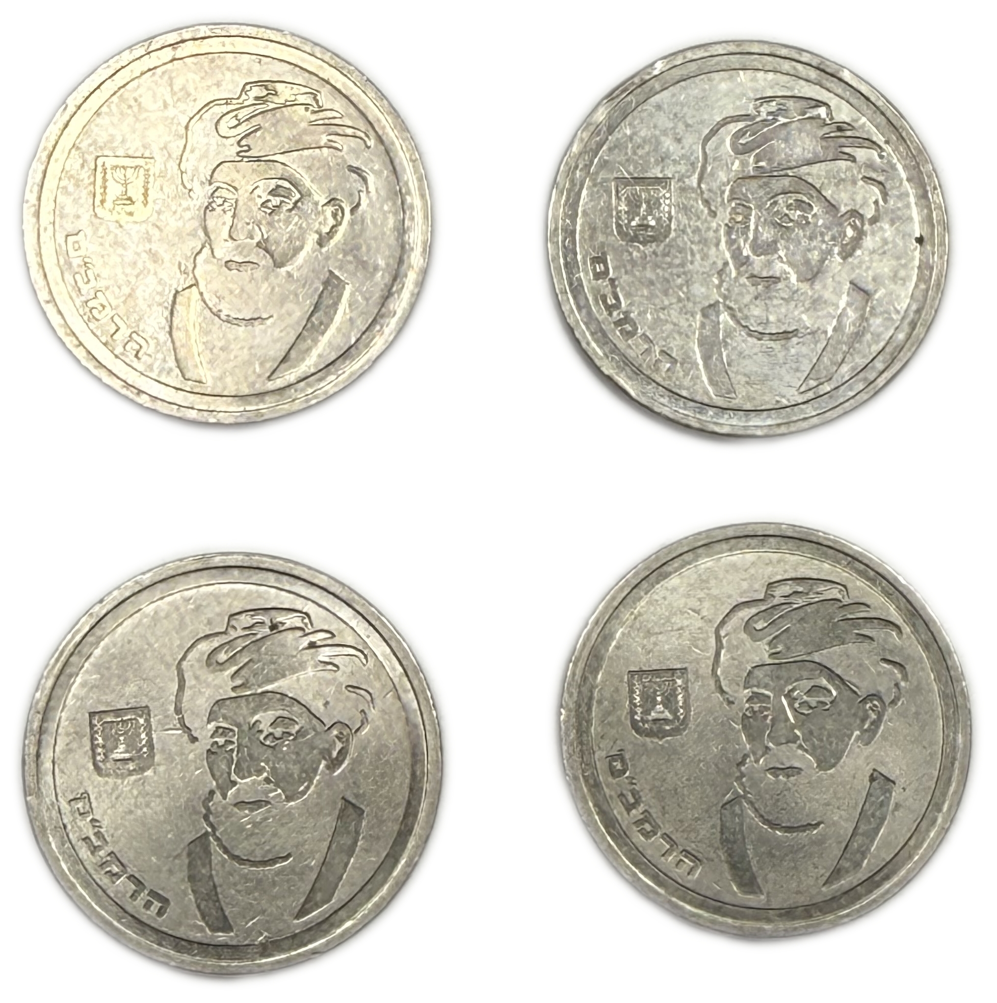 Israel - Group of 20 1 Sheqel Coins 1988 - “Maimonides” - 1 3