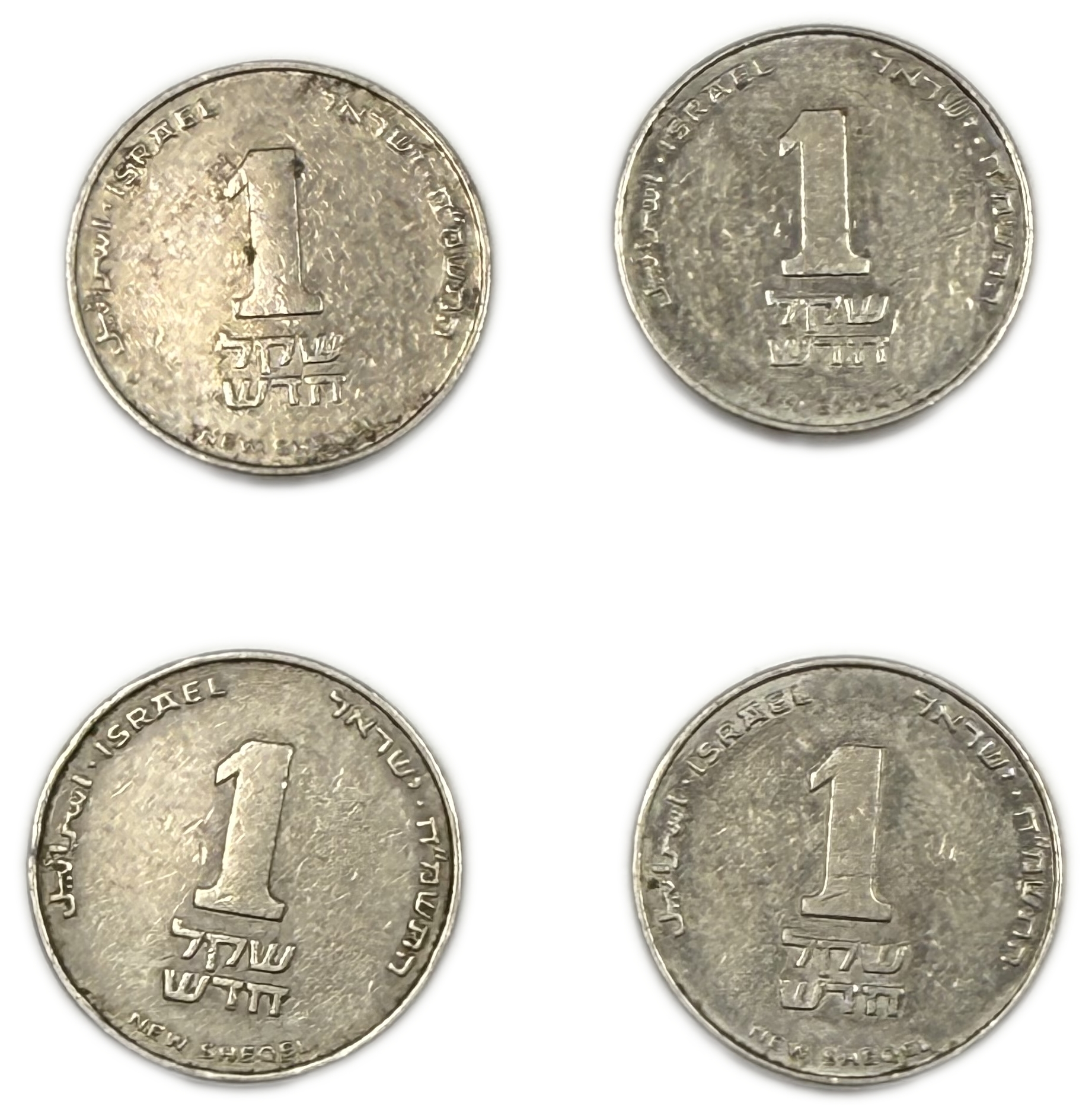 Israel - Group of 20 1 Sheqel Coins 1988 - “Maimonides” - 1 6