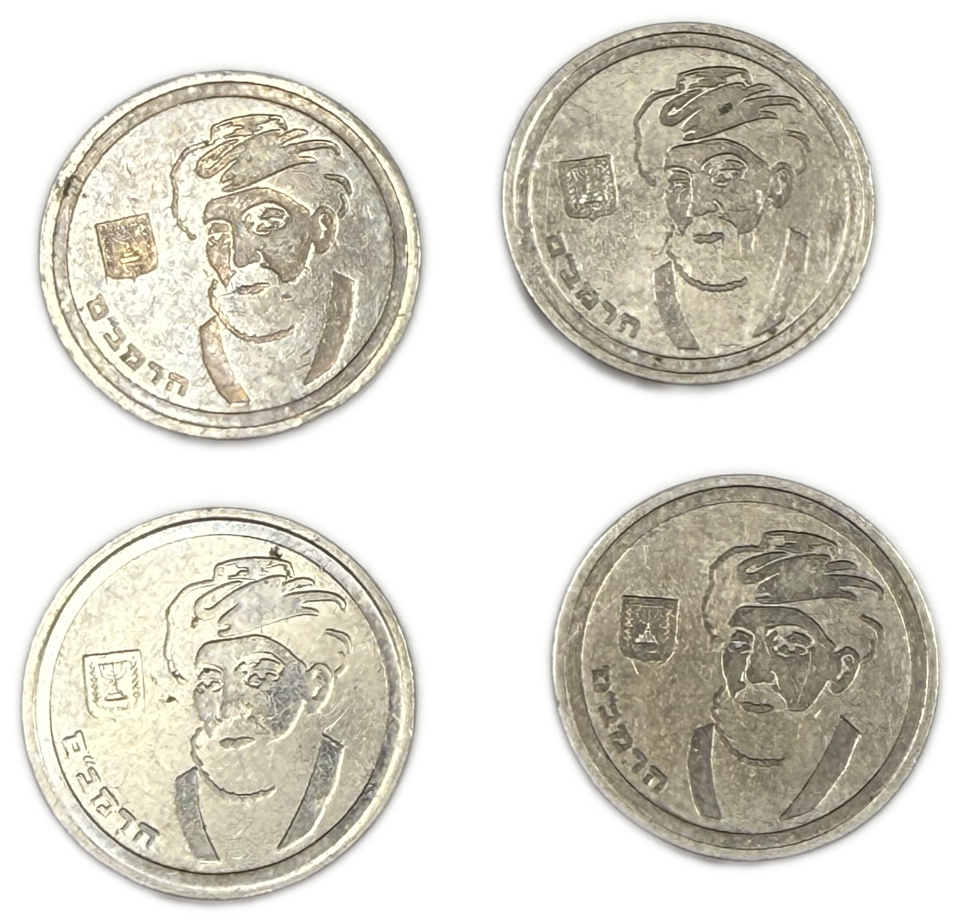 Israel - Group of 20 1 Sheqel Coins 1988 - “Maimonides” - 1 9