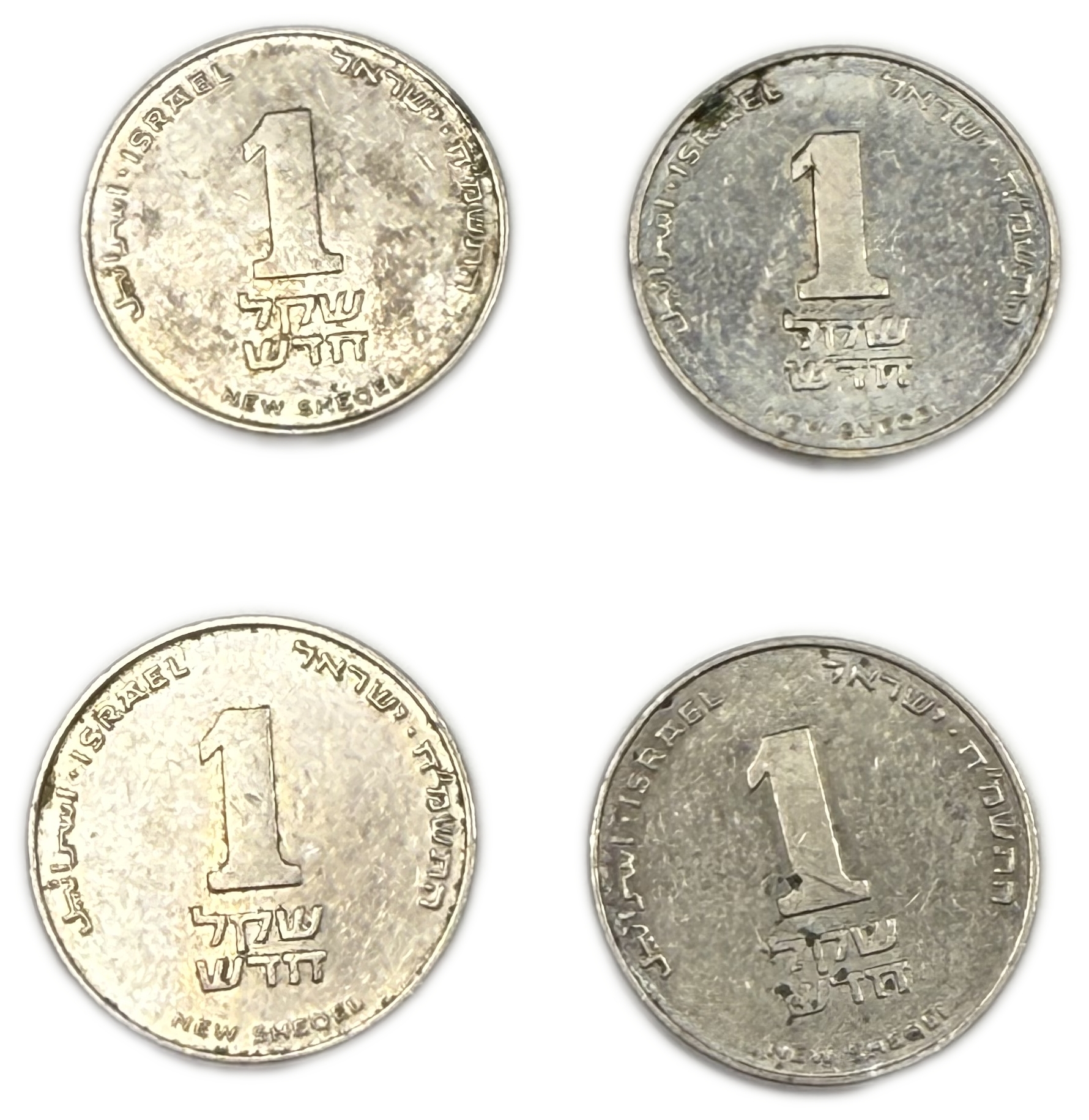 Israel - Group of 20 1 Sheqel Coins 1988 - “Maimonides” - 1 2