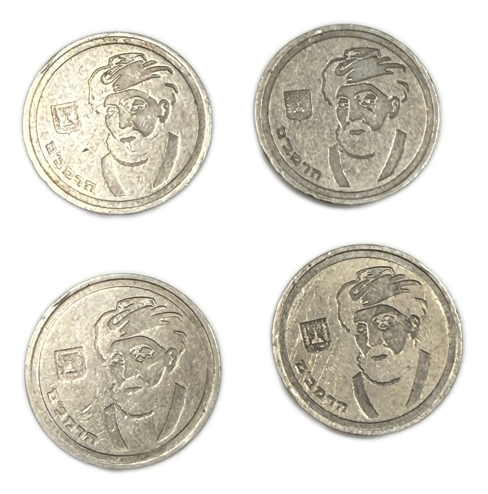 Israel - Group of 20 1 Sheqel Coins 1988 - “Maimonides” - 1 7