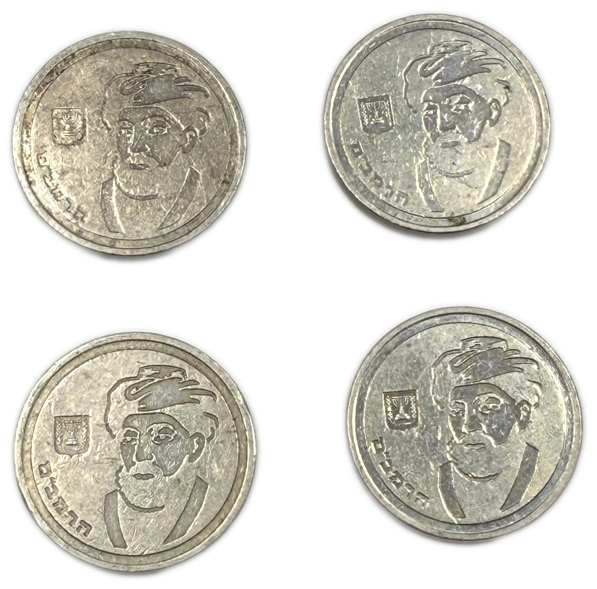 Israel - Group of 20 1 Sheqel Coins 1988 - “Maimonides” - 1 5