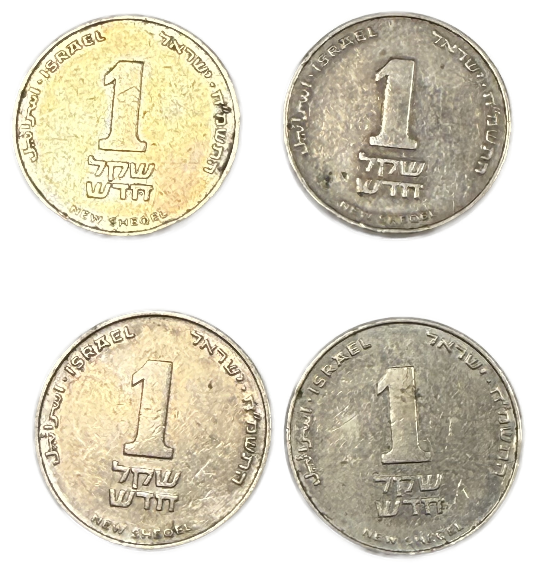 Israel - Group of 20 1 Sheqel Coins 1988 - “Maimonides” - 1 8