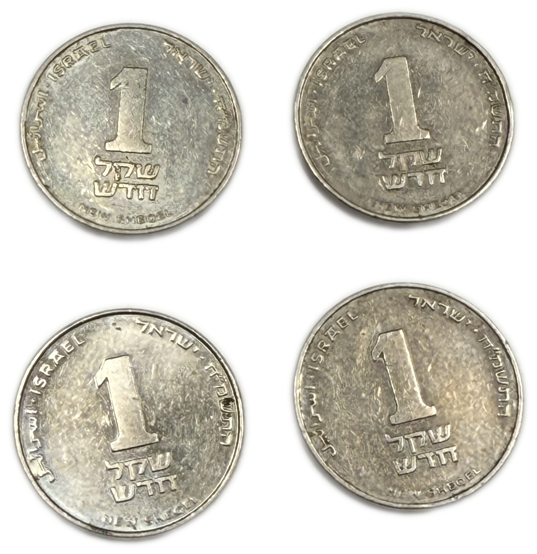 Israel - Group of 20 1 Sheqel Coins 1988 - “Maimonides” - 1 10