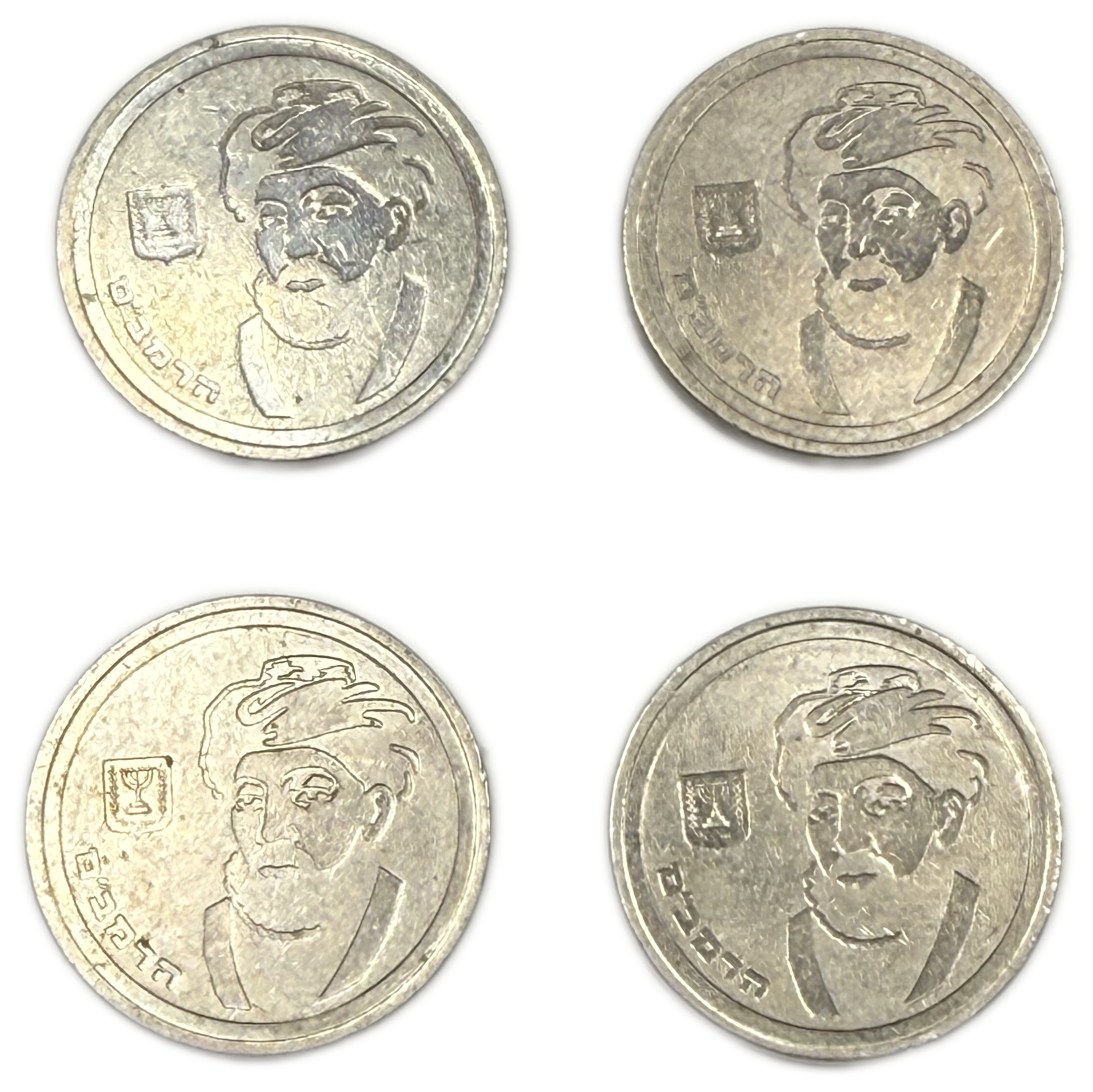 Israel - Group of 20 1 Sheqel Coins 1988 - “Maimonides” - 1 3