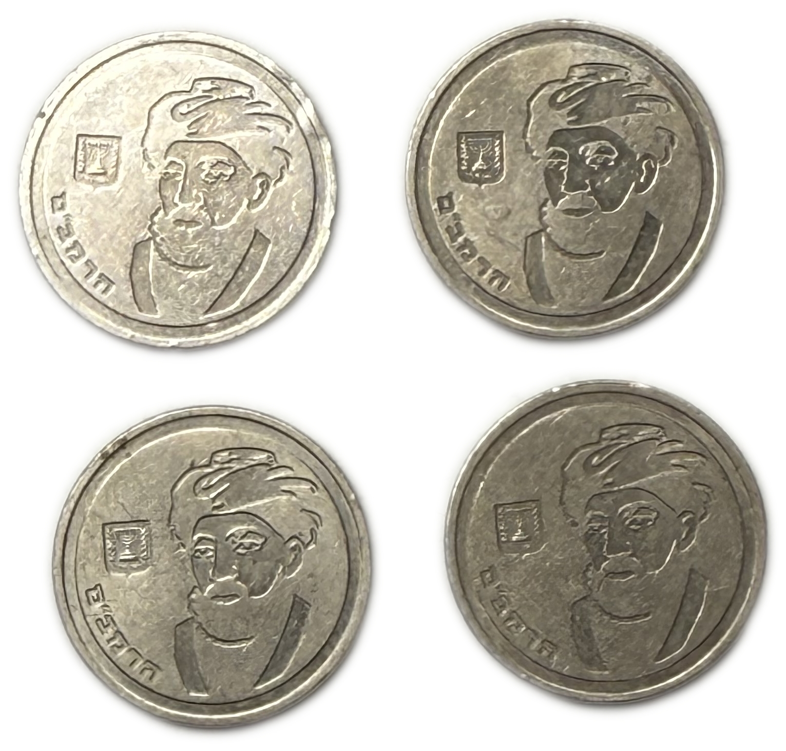 Israel - Group of 20 1 Sheqel Coins 1988 - “Maimonides” - 1 7