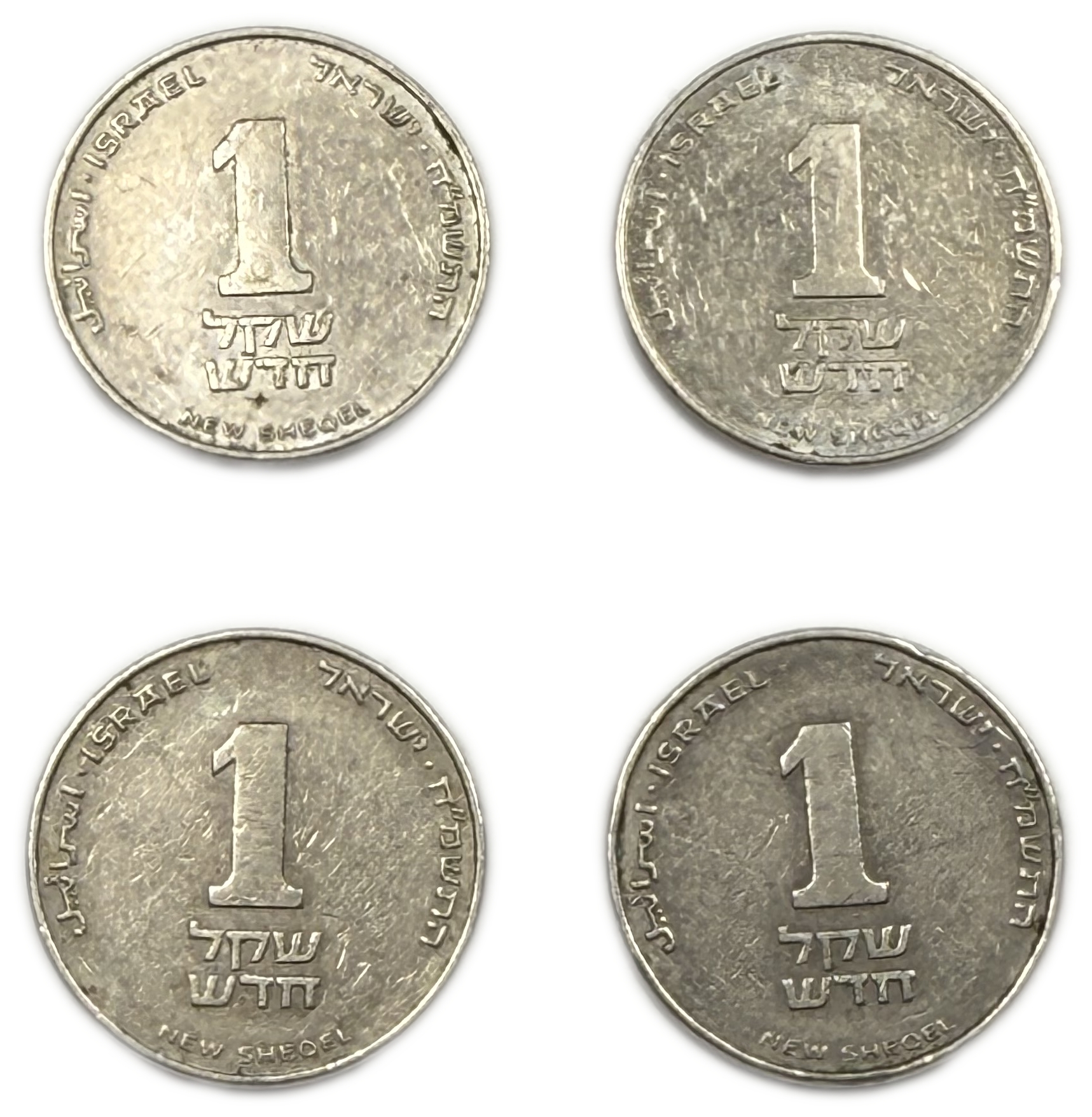 Israel - Group of 20 1 Sheqel Coins 1988 - “Maimonides” - 1 4