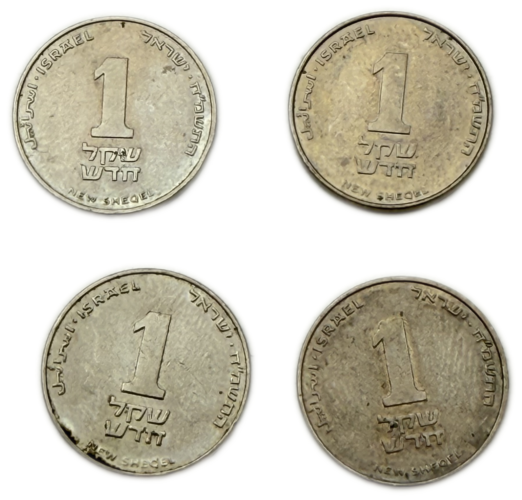 Israel - Group of 20 1 Sheqel Coins 1988 - “Maimonides” - 1 6