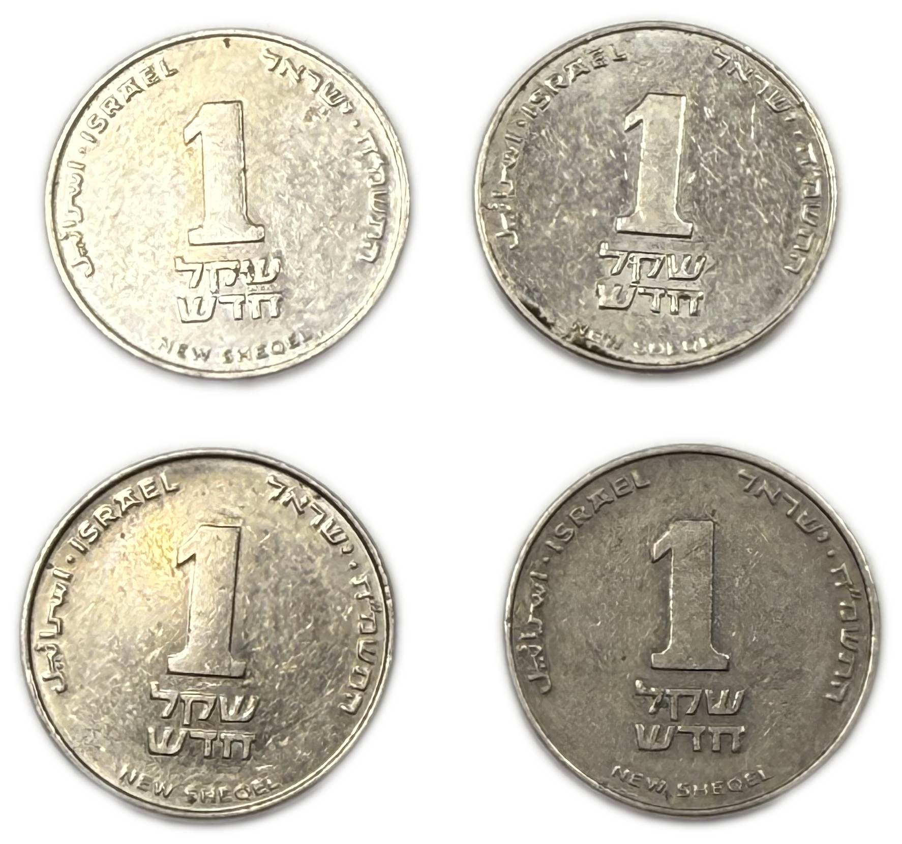 Israel - Group of 20 1 Sheqel Coins 1988 - “Maimonides” - 1 8