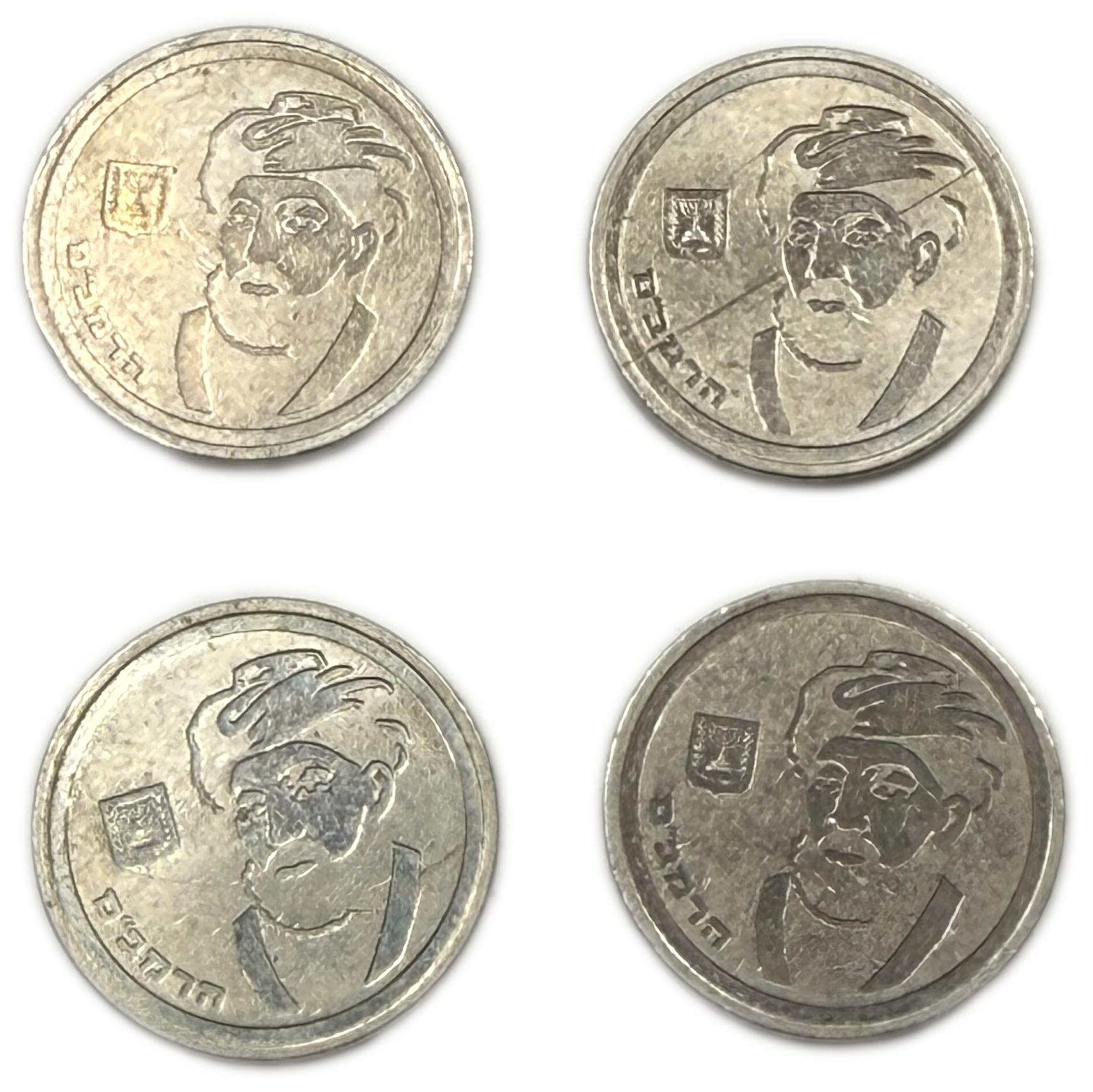 Israel - Group of 20 1 Sheqel Coins 1988 - “Maimonides” - 1 9