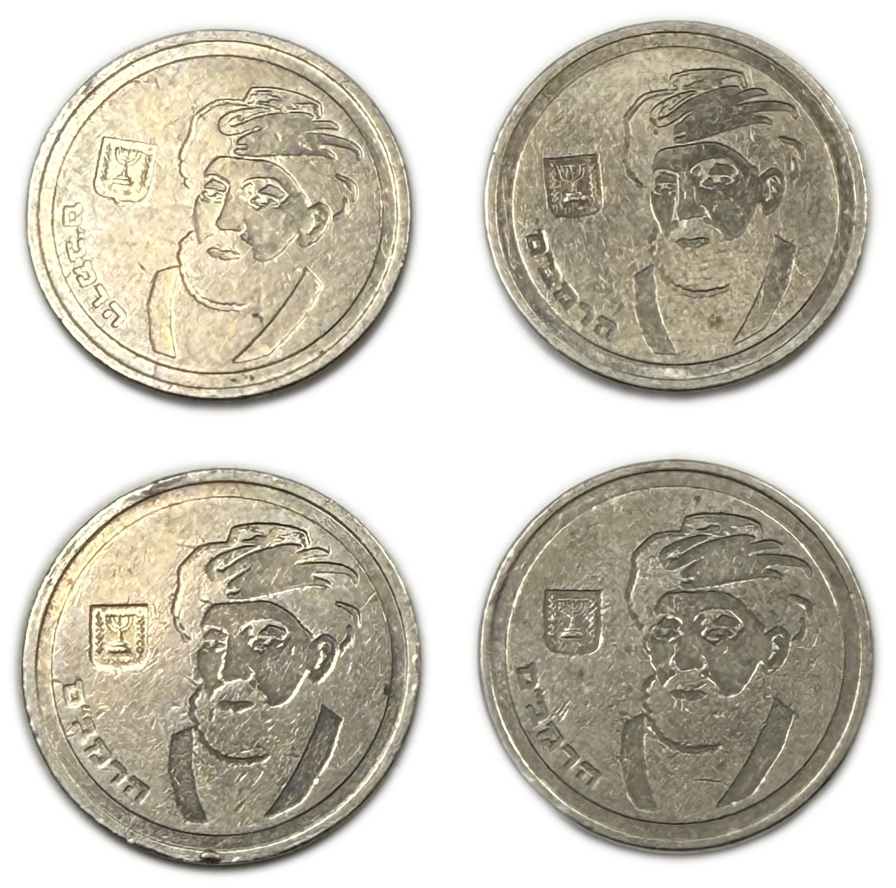 Israel - Group of 20 1 Sheqel Coins 1988 - “Maimonides” - 1 11