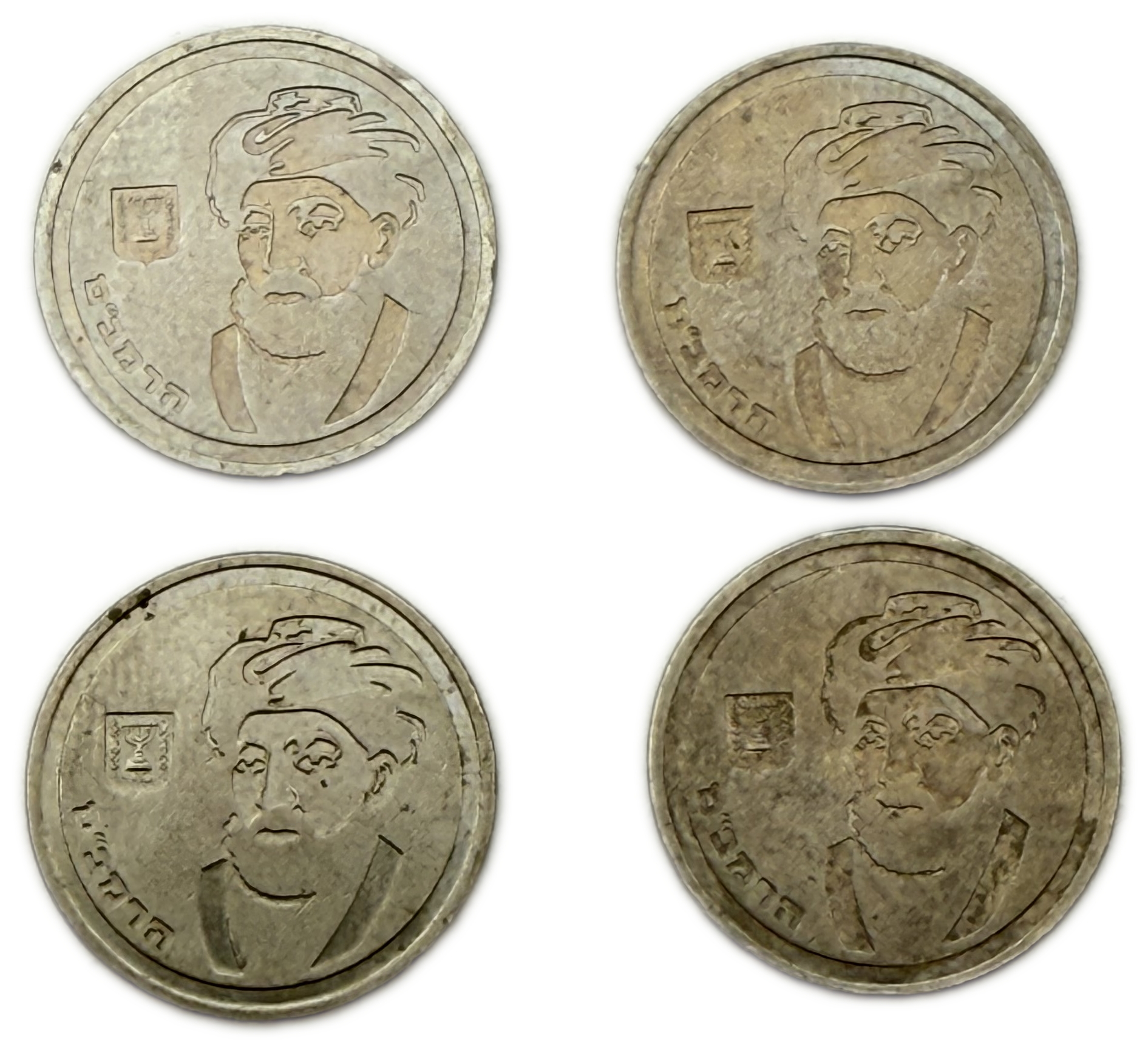 Israel - Group of 20 1 Sheqel Coins 1988 - “Maimonides” - 1 5