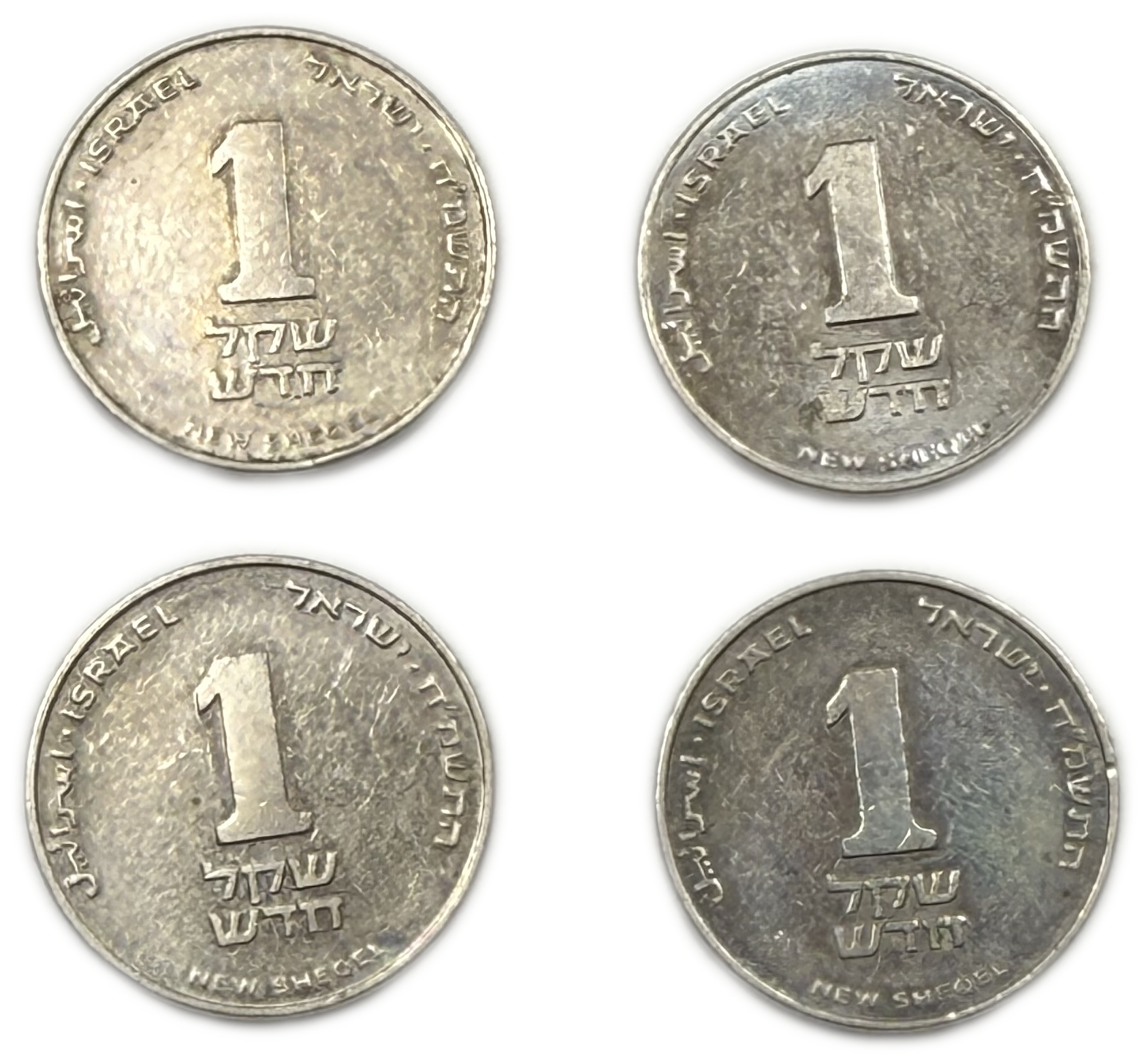Israel - Group of 20 1 Sheqel Coins 1988 - “Maimonides” - 1 10