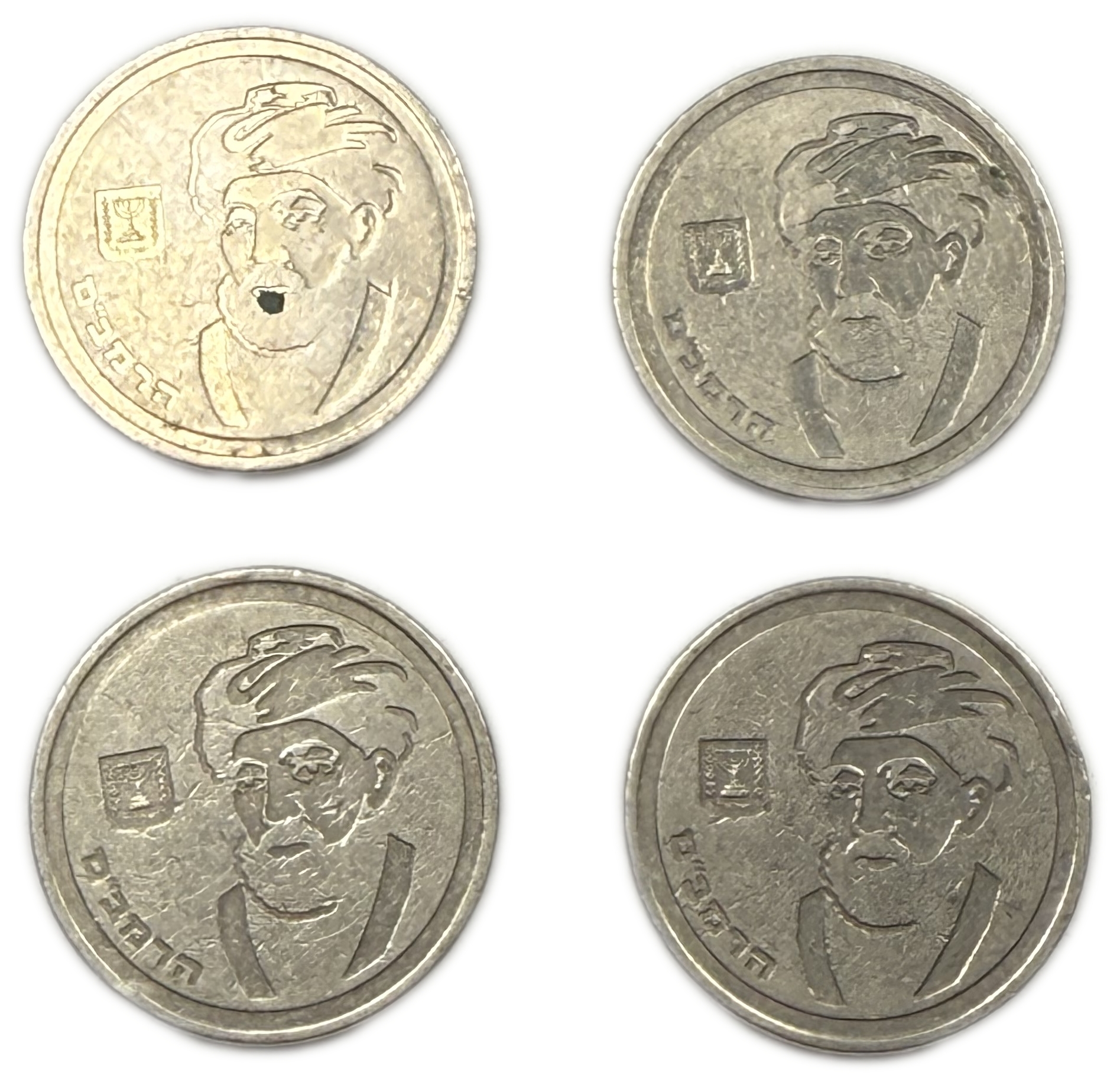 Israel - Group of 20 1 Sheqel Coins 1988 - “Maimonides” - 1 3
