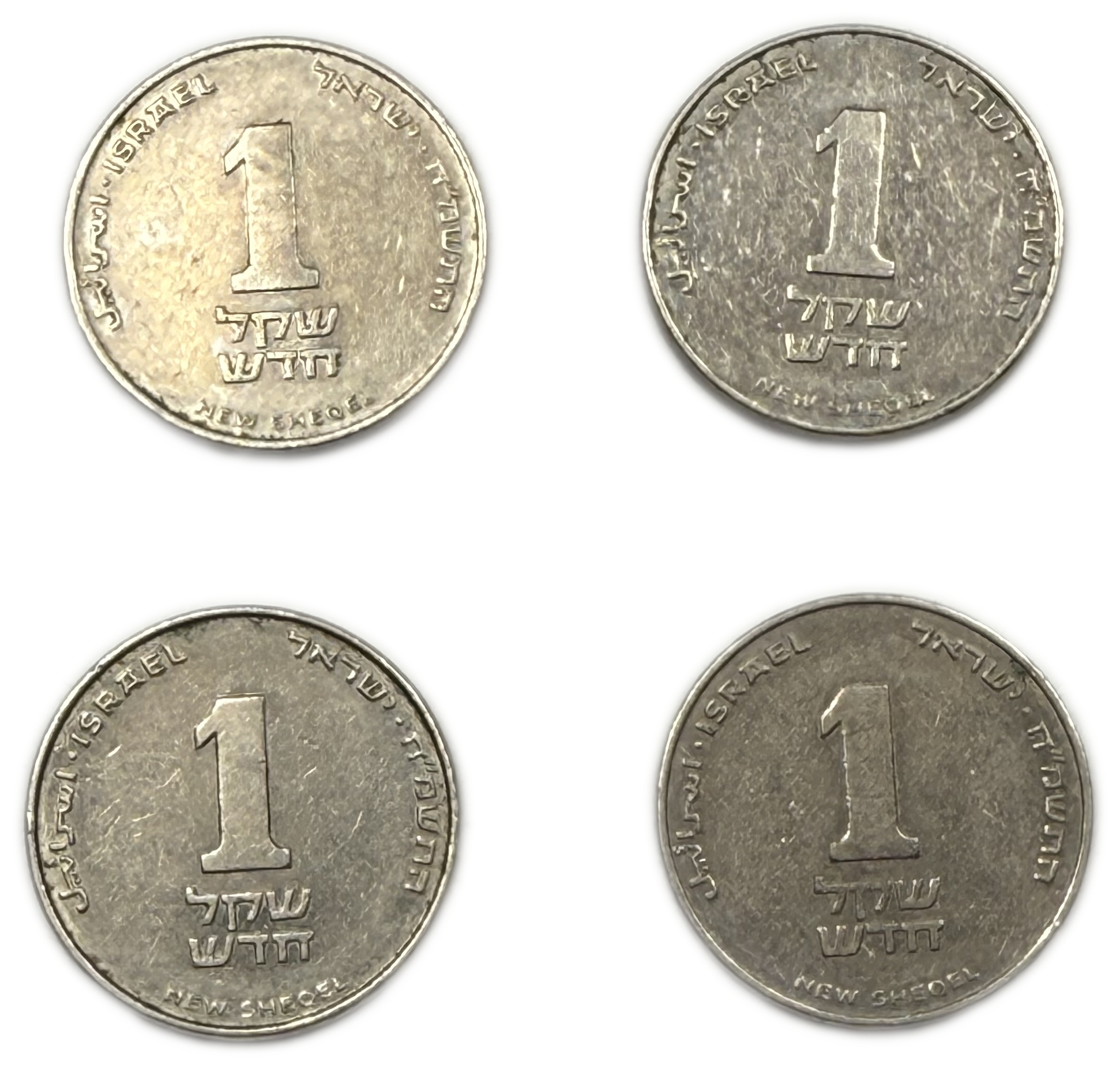 Israel - Group of 20 1 Sheqel Coins 1988 - “Maimonides” - 1 2