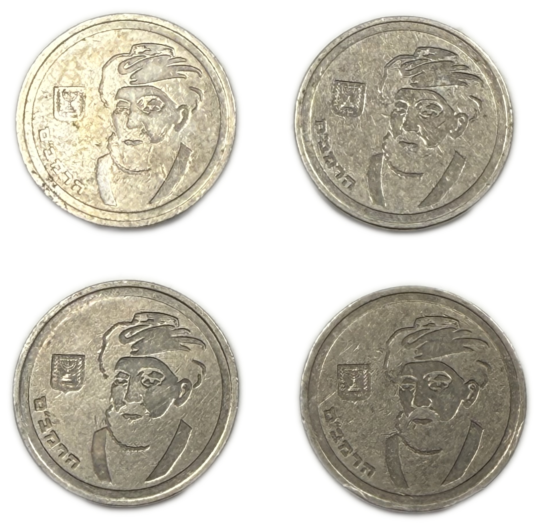 Israel - Group of 20 1 Sheqel Coins 1988 - “Maimonides” - 1 1