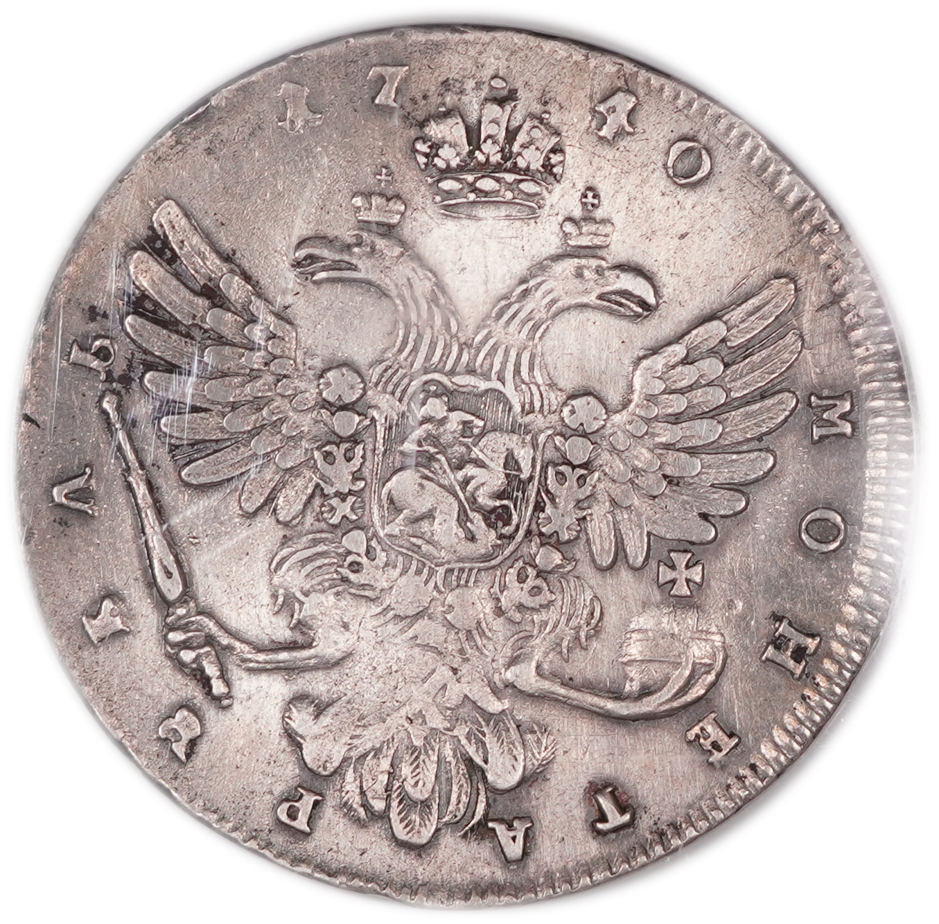 Russia - 1 Rouble 1740 - Anna - Silver .802, 25.85g, 41 mm - PCGS XF Details - Bit-207 Plain Cross - 1 1