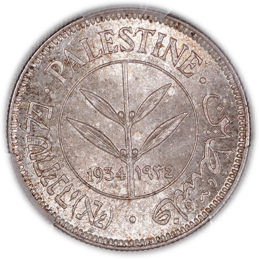 Palestine - 50 Mils 1934 - KM# 6 - NGC MS 64 - 1 0