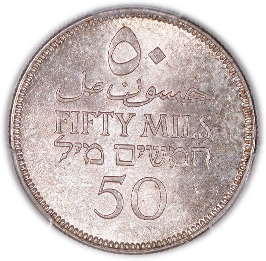 Palestine - 50 Mils 1934 - KM# 6 - NGC MS 64 - 1 1