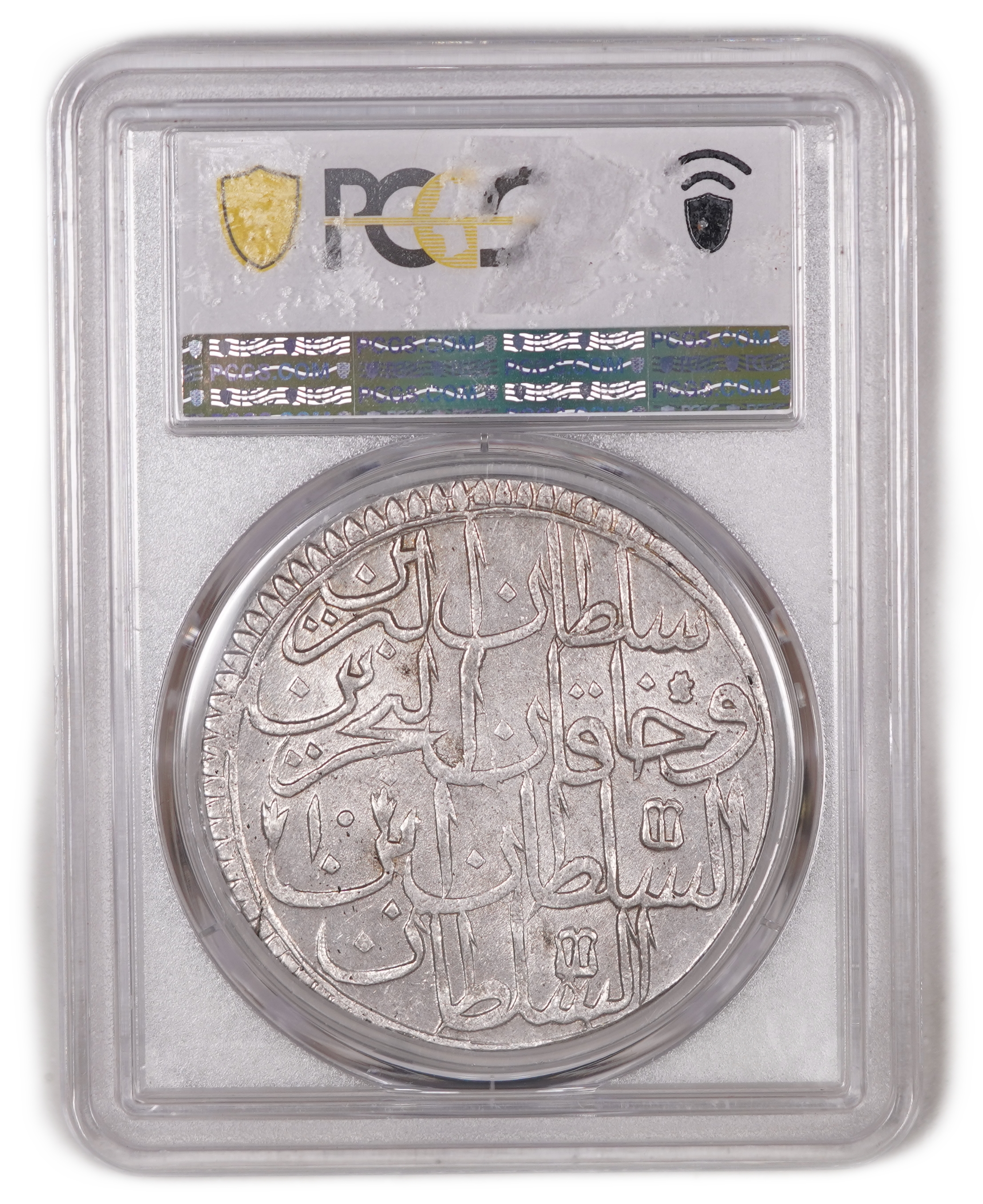 Turkey / Ottoman Empire - 2 Zolota AH 1187/10 (1783) - Abdul Hamid I, Constantinople - Silver 465, 18.5g (8.6g net) ... - 1 3