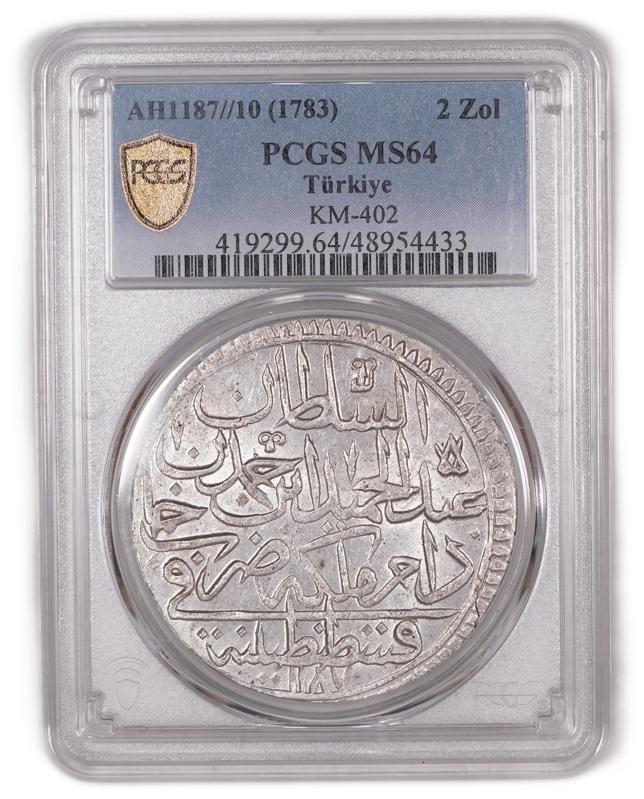 Turkey / Ottoman Empire - 2 Zolota AH 1187/10 (1783) - Abdul Hamid I, Constantinople - Silver 465, 18.5g (8.6g net) ... - 1 2