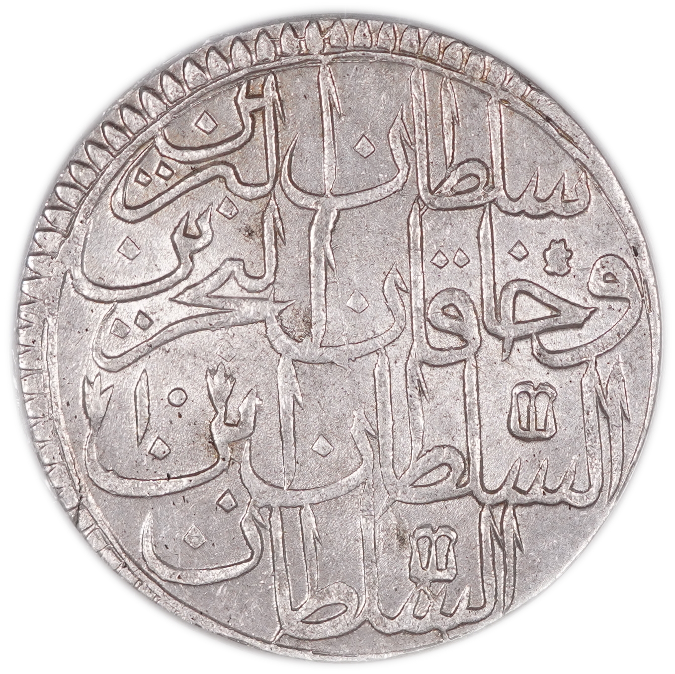 Turkey / Ottoman Empire - 2 Zolota AH 1187/10 (1783) - Abdul Hamid I, Constantinople - Silver 465, 18.5g (8.6g net) ... - 1 1