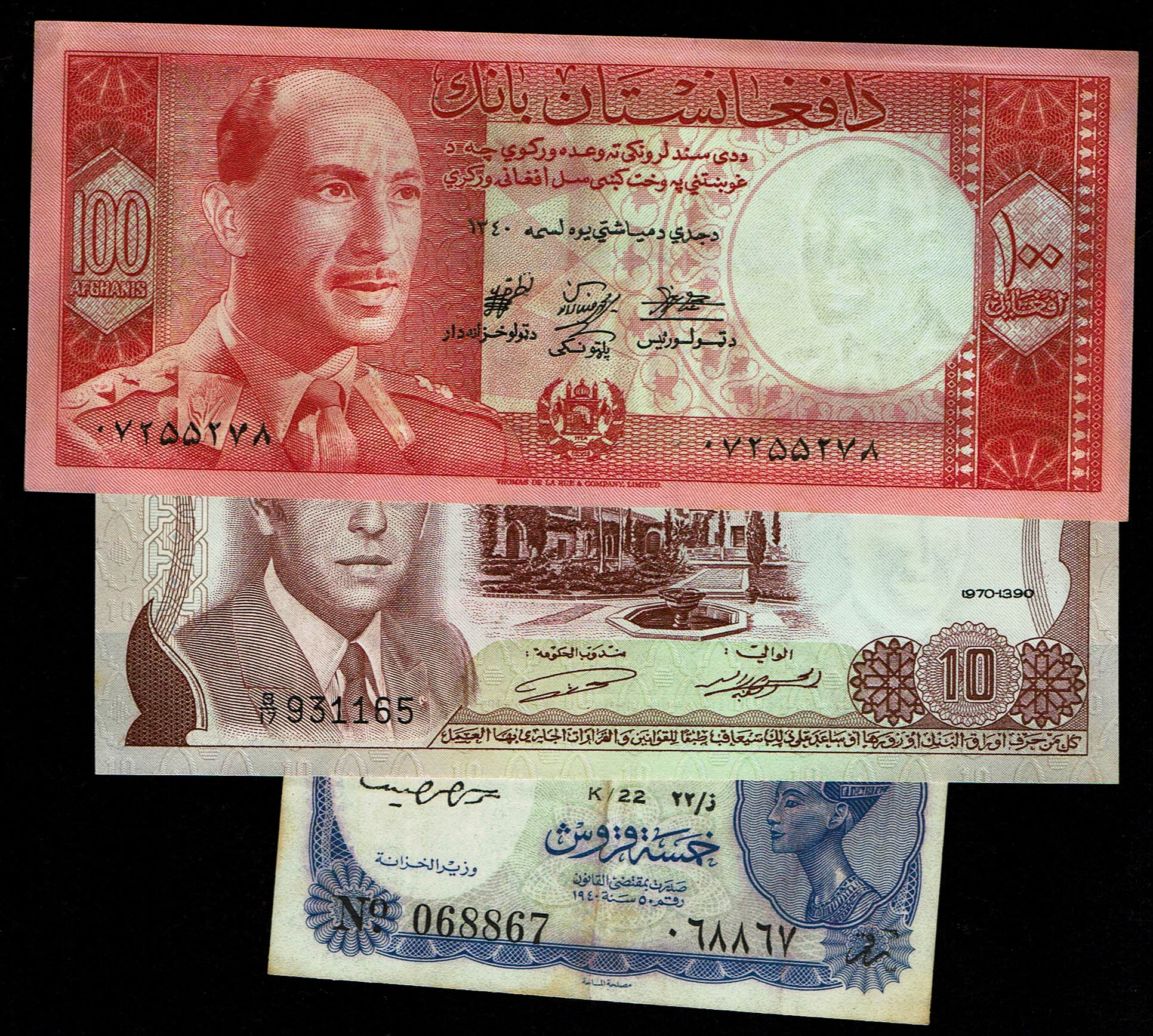 World - Very Large Group of World Banknotes - Various Countries, Years and Conditions - 1 7