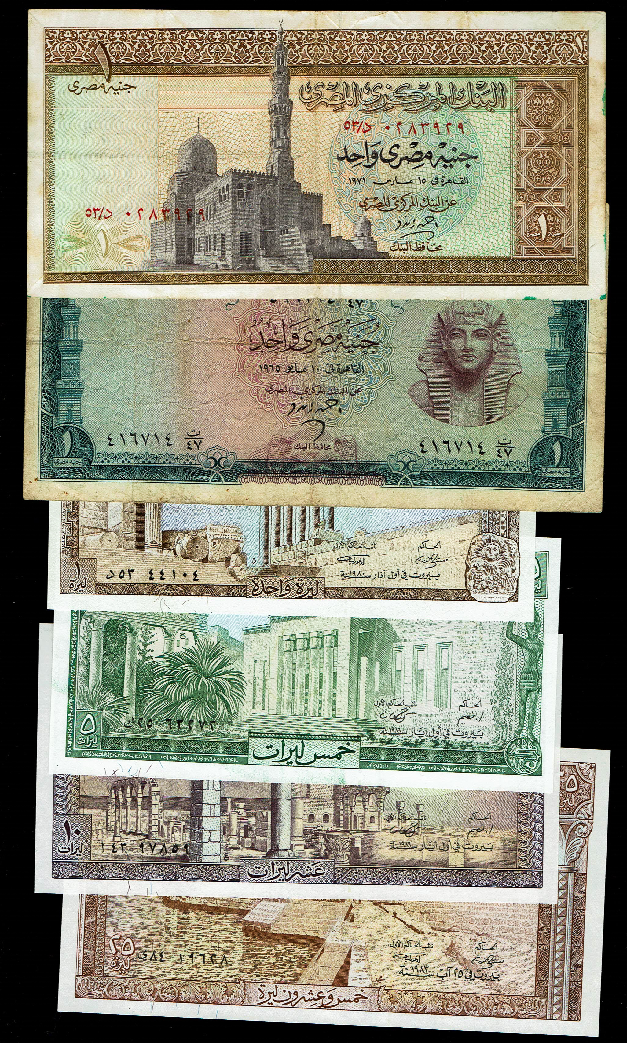 World - Very Large Group of World Banknotes - Various Countries, Years and Conditions - 1 43