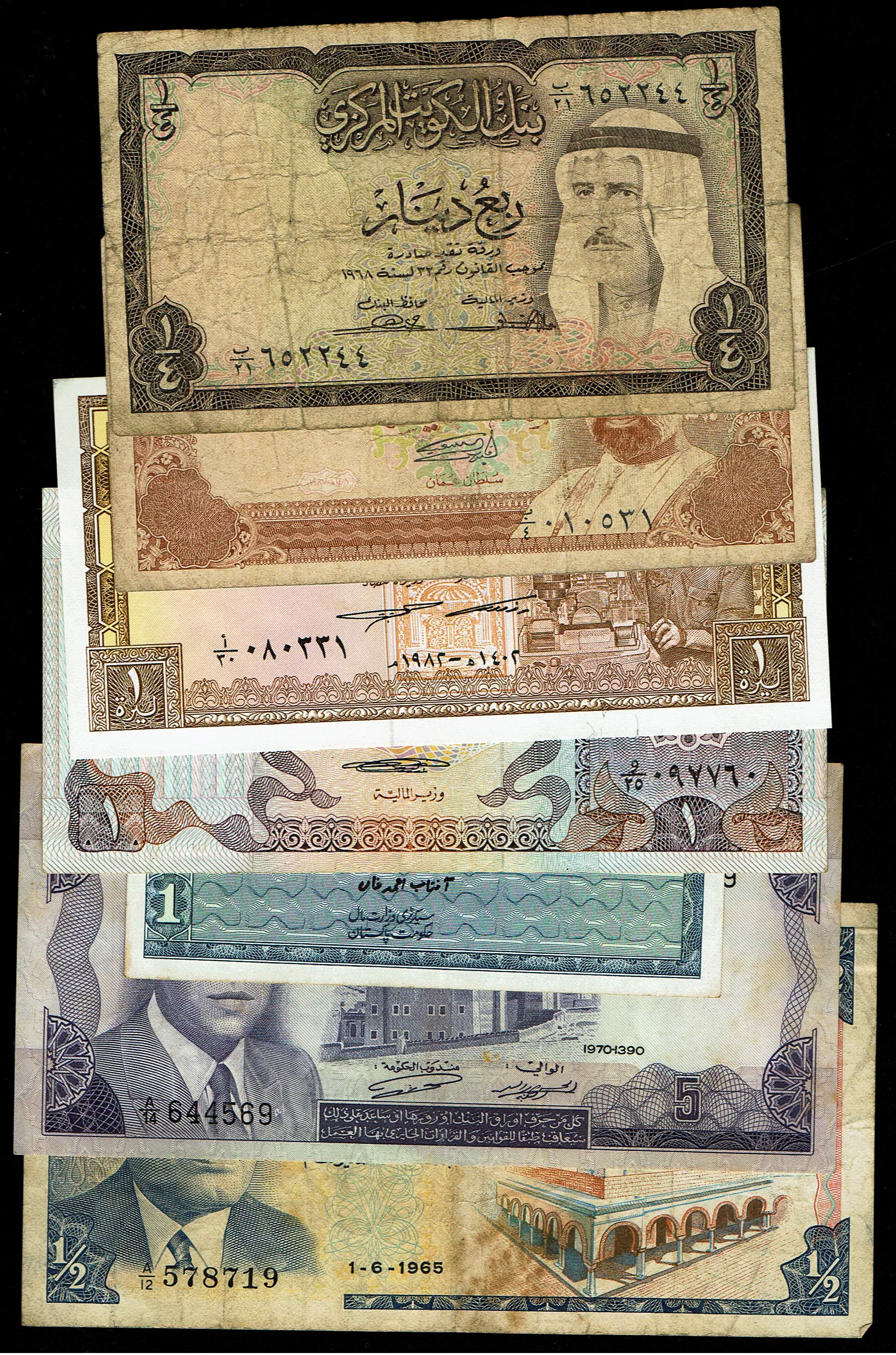 World - Very Large Group of World Banknotes - Various Countries, Years and Conditions - 1 5
