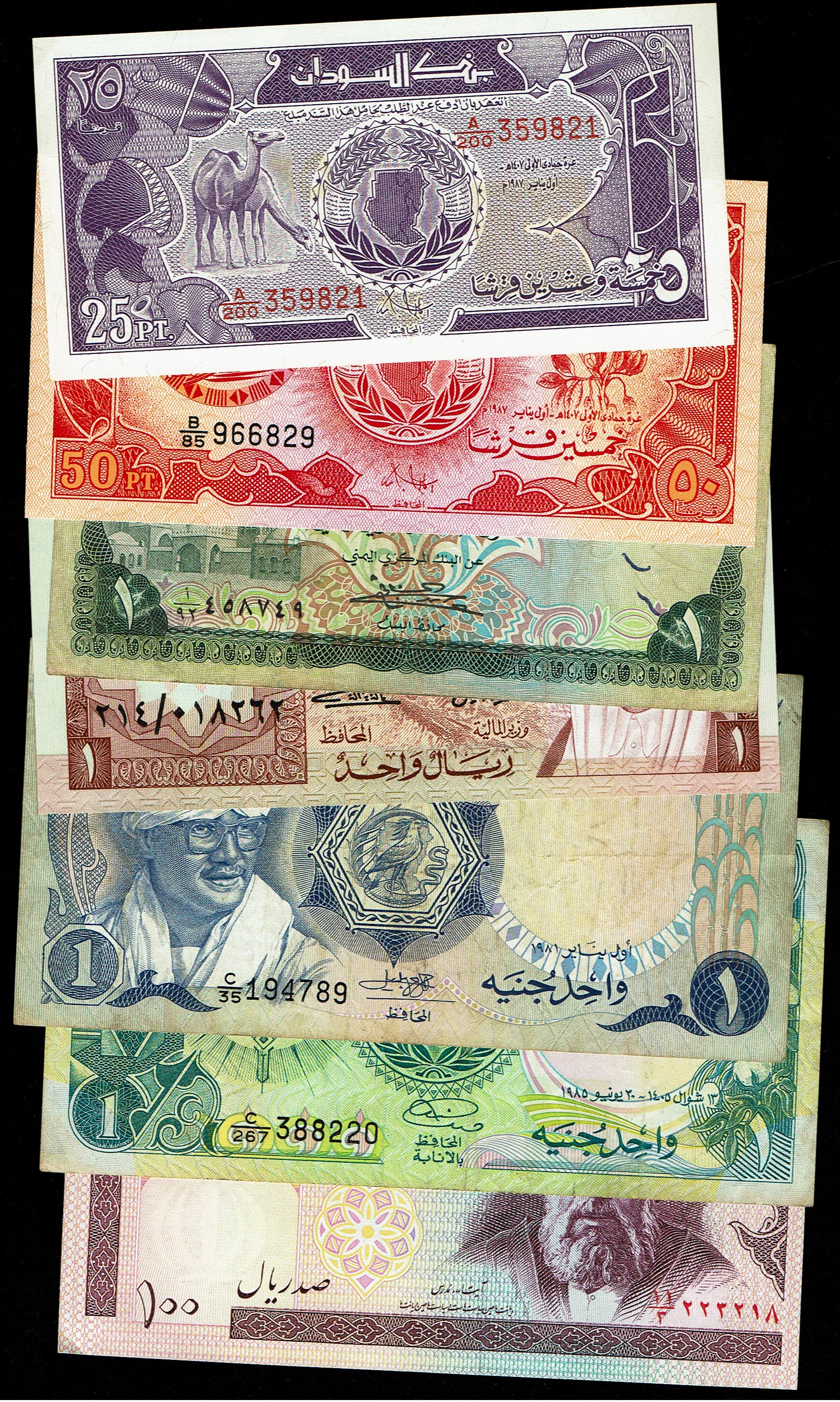 World - Very Large Group of World Banknotes - Various Countries, Years and Conditions - 1 4
