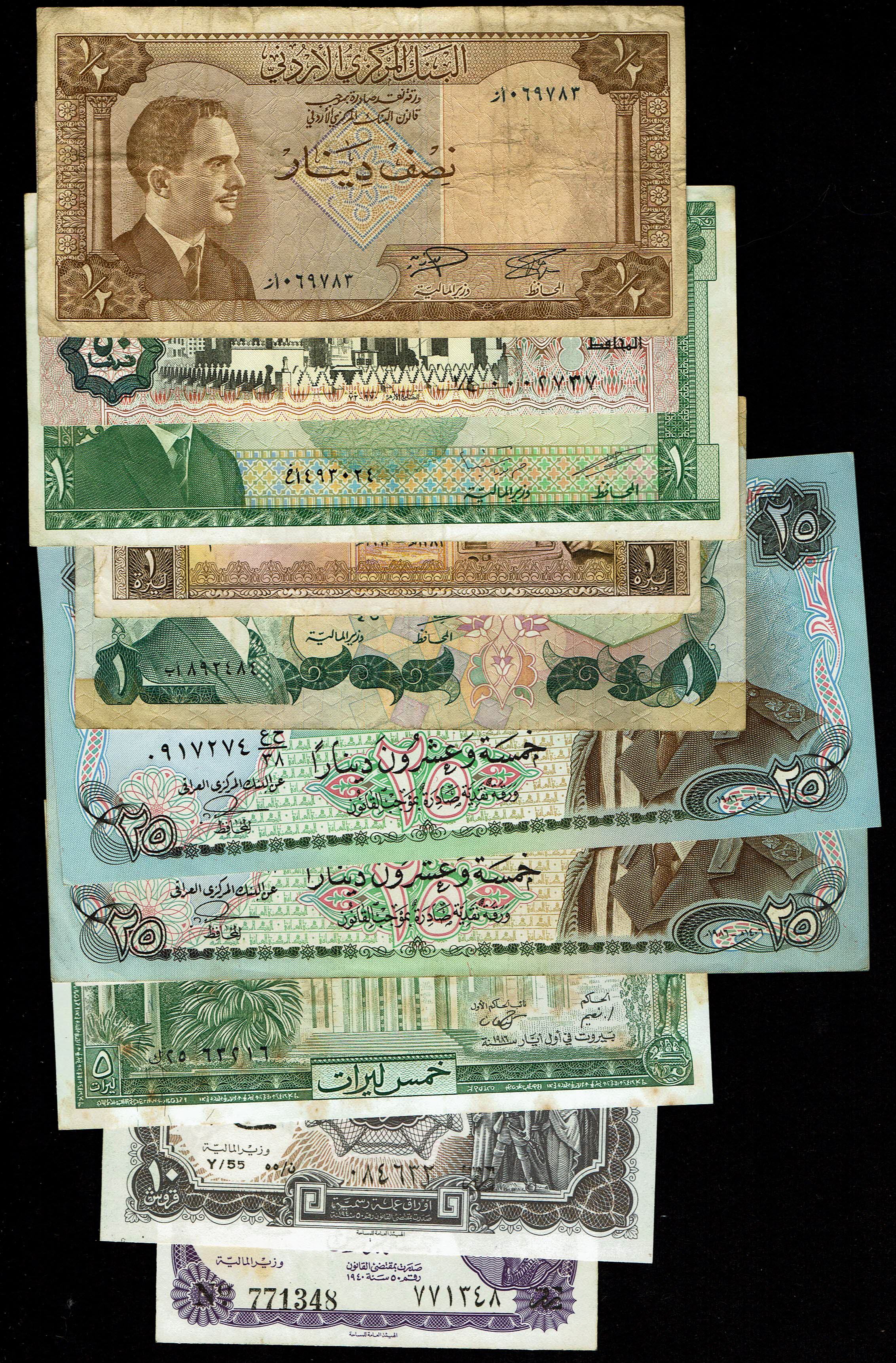 World - Very Large Group of World Banknotes - Various Countries, Years and Conditions - 1 11