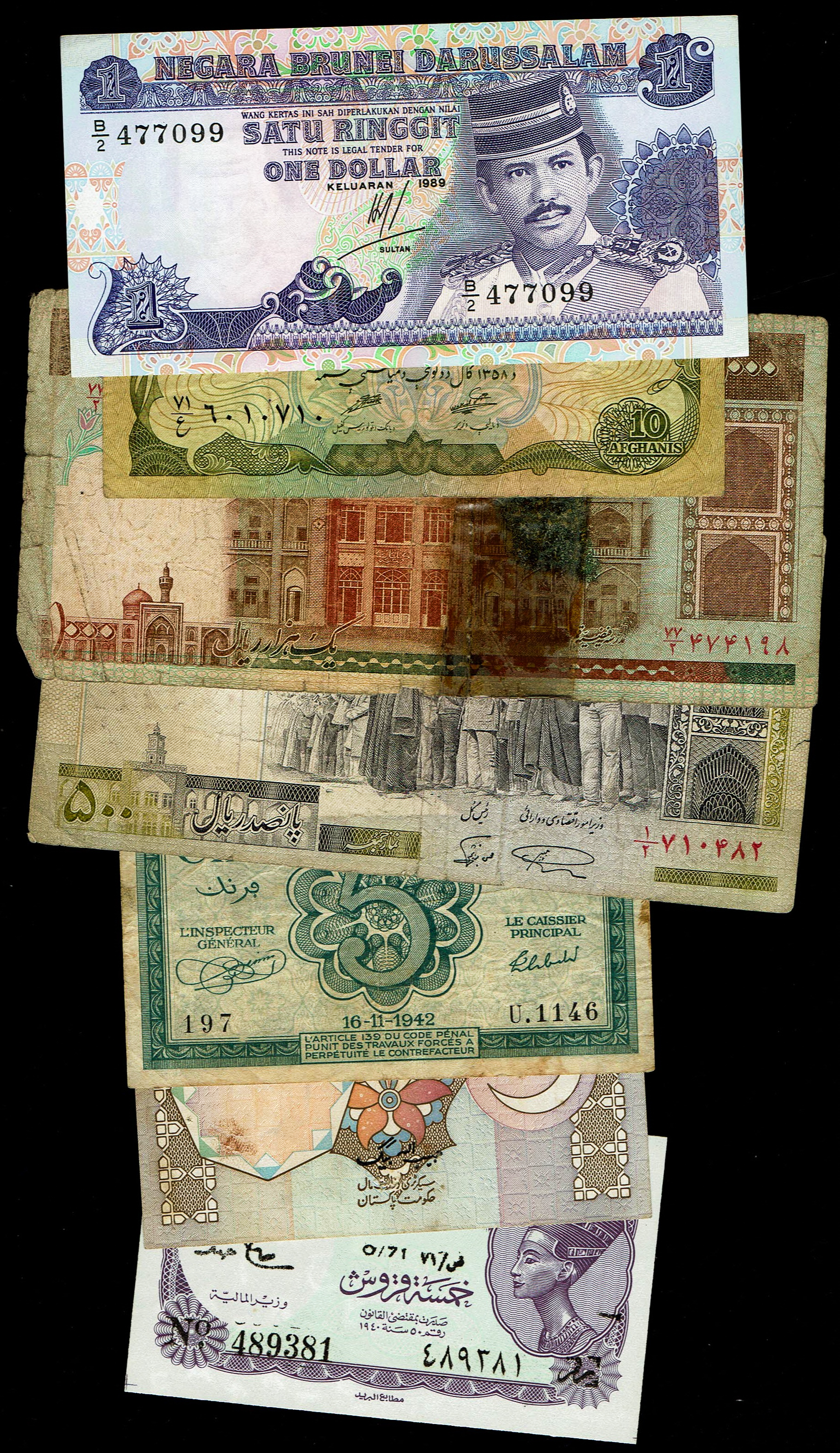 World - Very Large Group of World Banknotes - Various Countries, Years and Conditions - 1 45