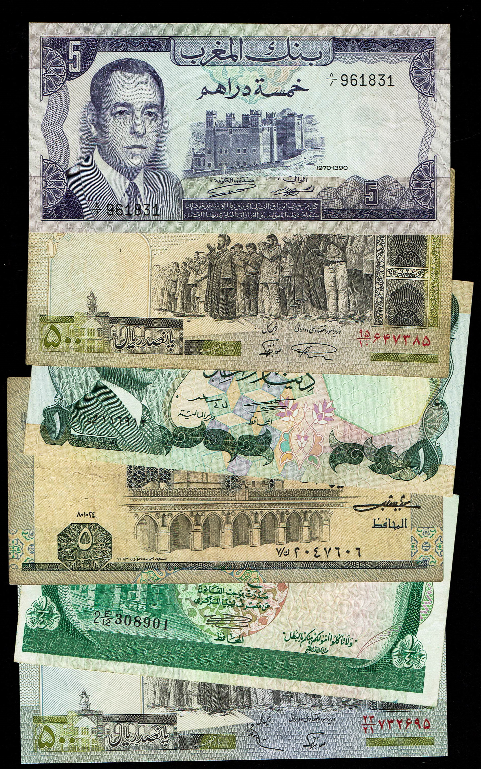 World - Very Large Group of World Banknotes - Various Countries, Years and Conditions - 1 2