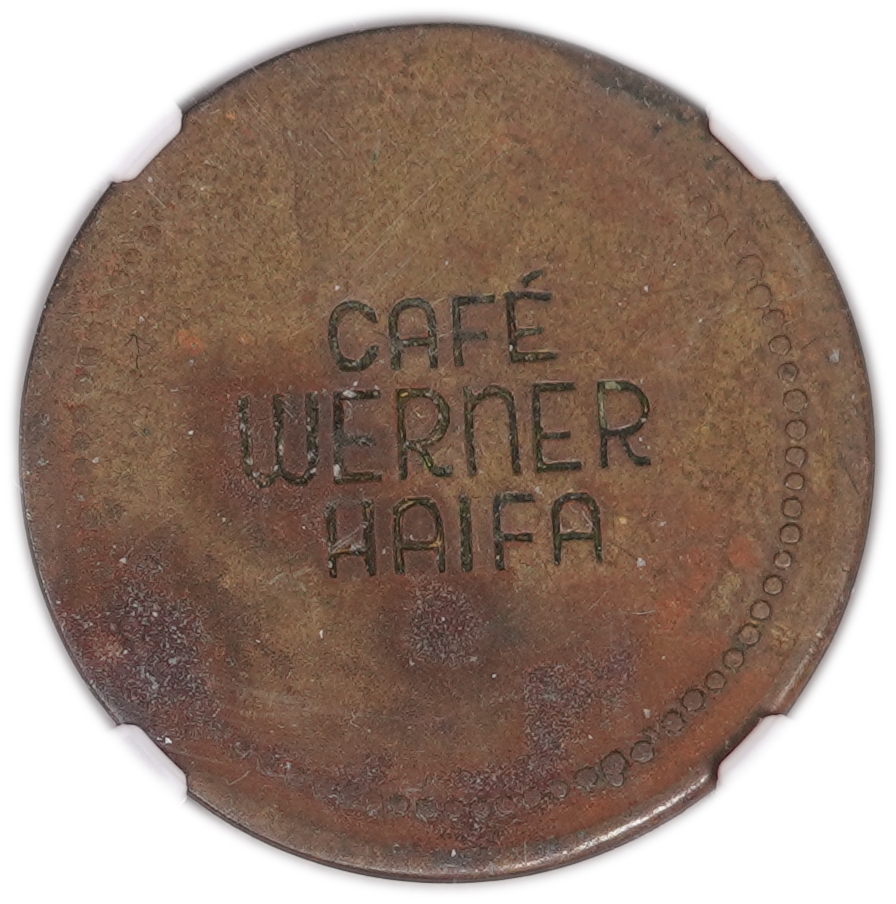 Palestine - Cafe Werner Token, Haifa - 40 Mil 1930's - Bronze - NGC XF Details - 1 1