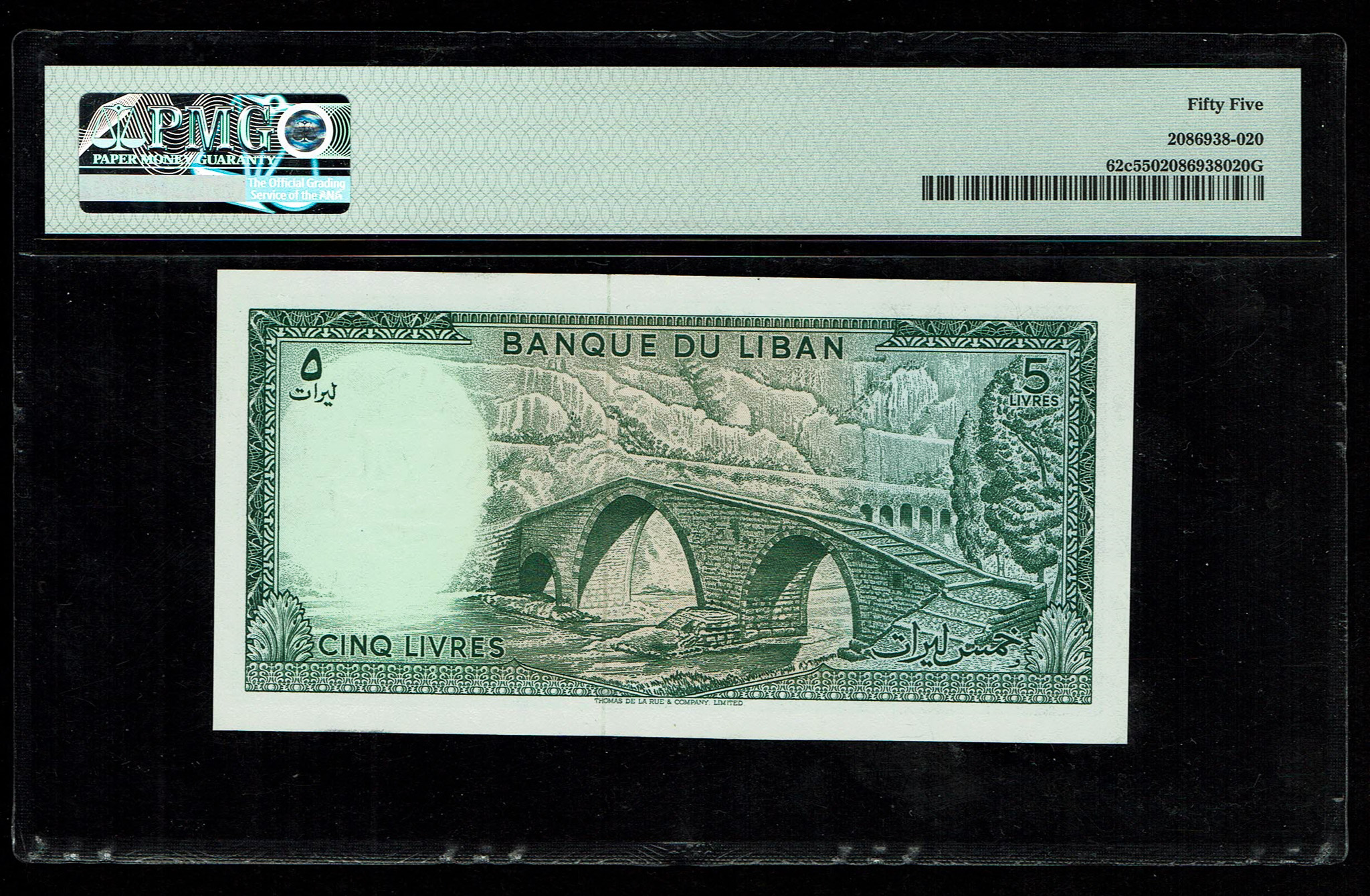 Lebanon - 5 Livres 1972-1978 - Pick# 62c - PCLB 93d-g - PMG 55 - 1 1