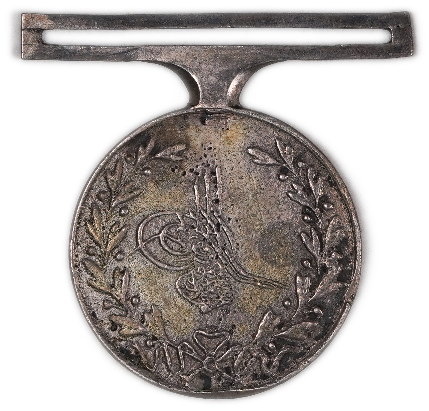 Palestine - Ottoman Empire, Acre Citadel Medal 1840 - Defense by the Damascus Infantry - 1 1