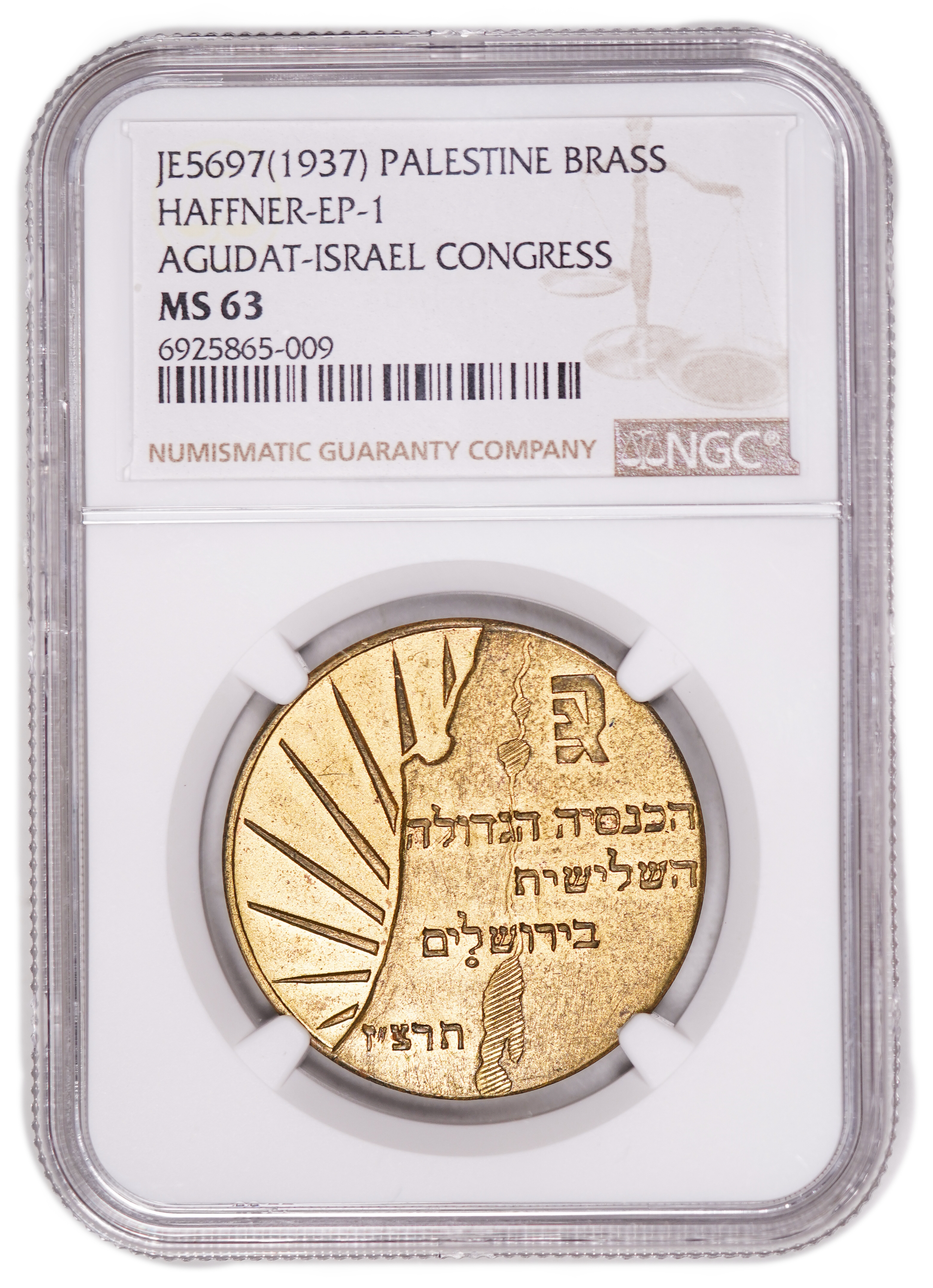 Palestine - Medal, World Congress of "Agudat Israel" - Jerusalem, 1937 - Rare - NGC MS 63 - 1 2
